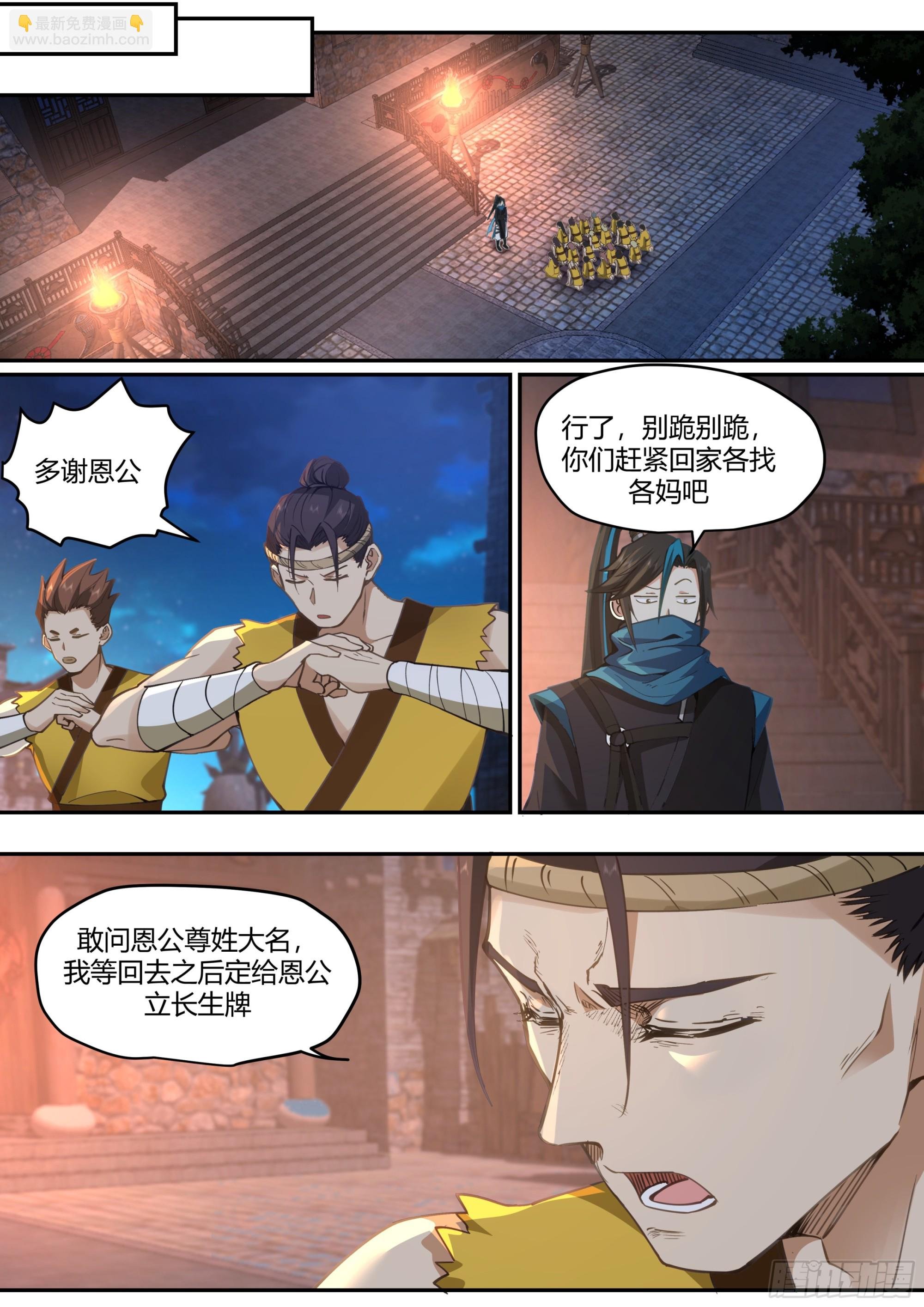 天价商品