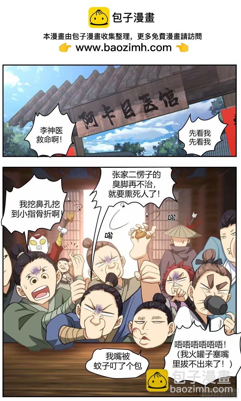 苦力来了