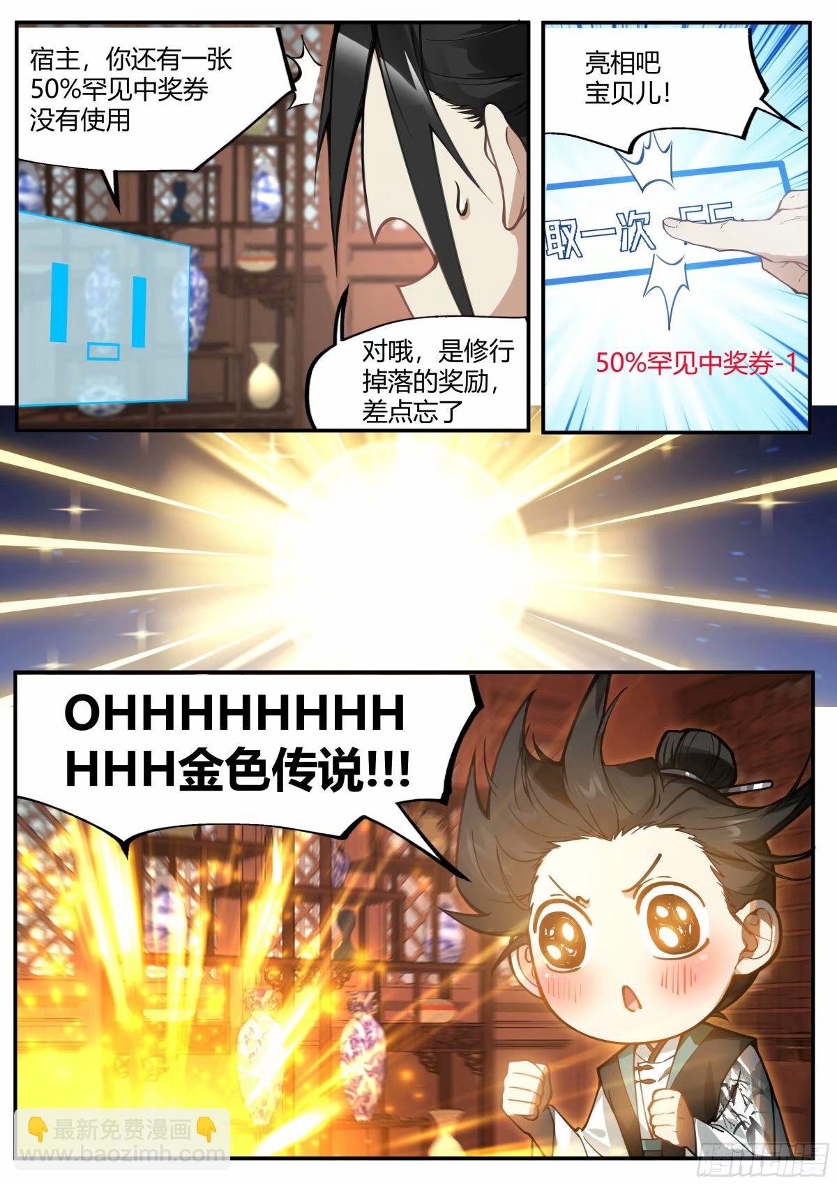 二顾医馆
