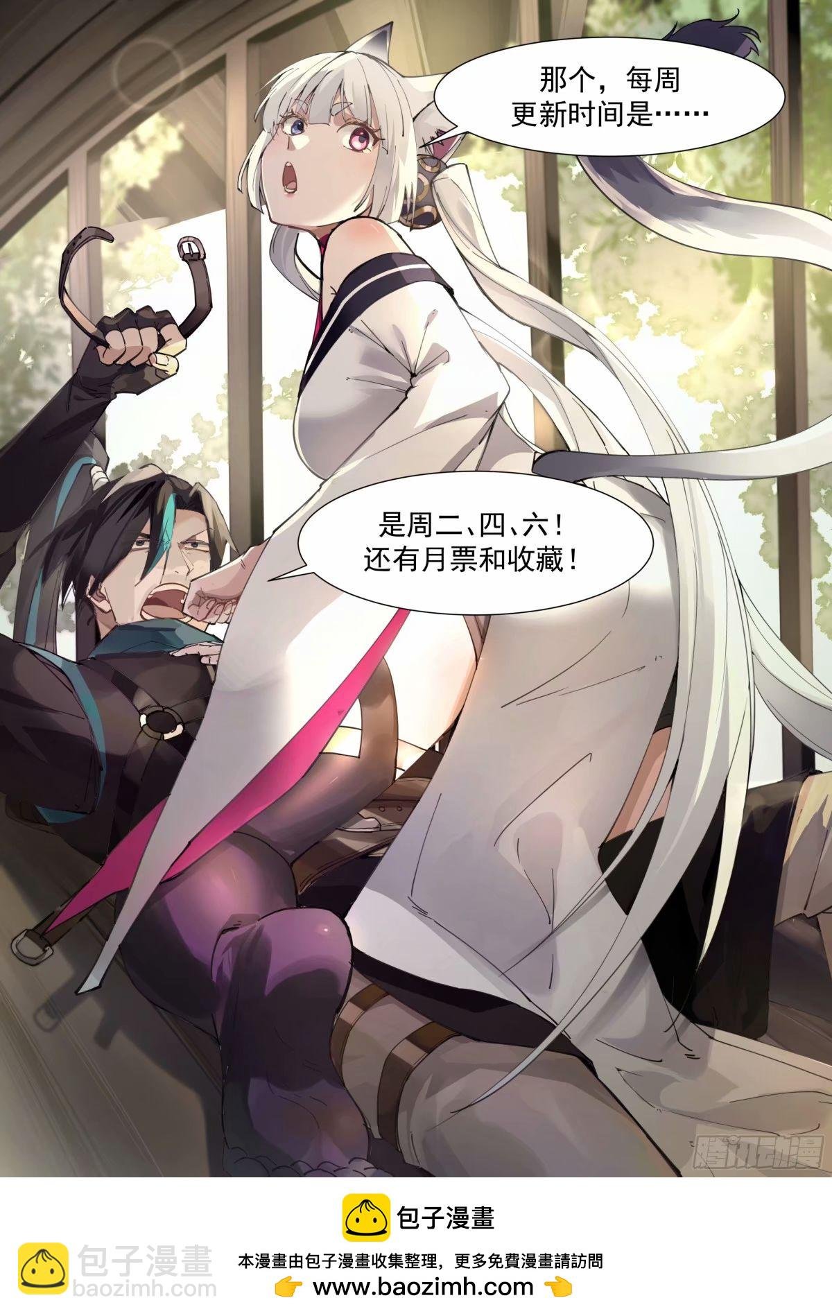 二顾医馆