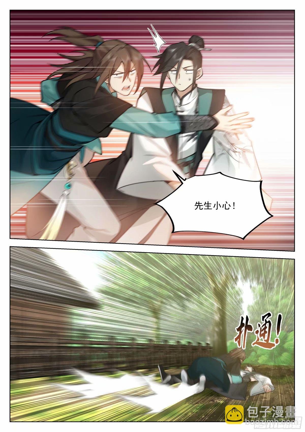 两重套路