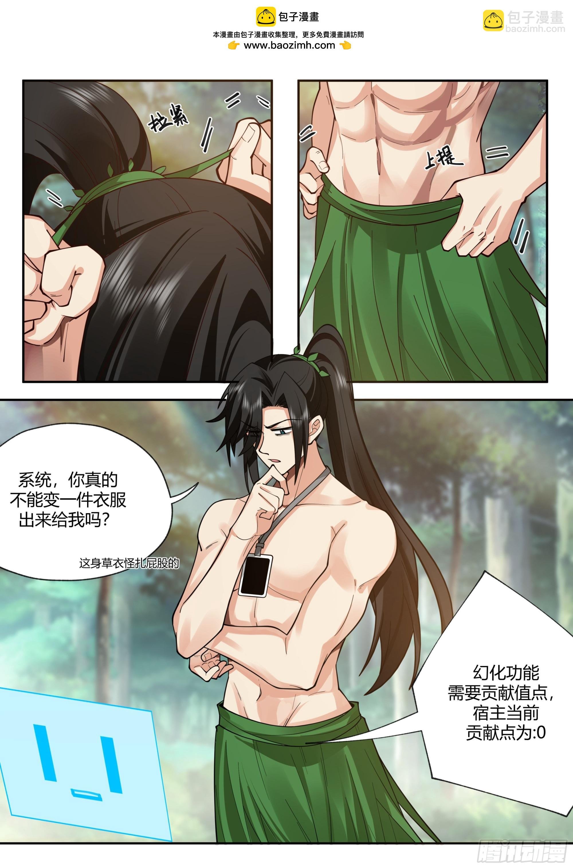 非洲欢迎你