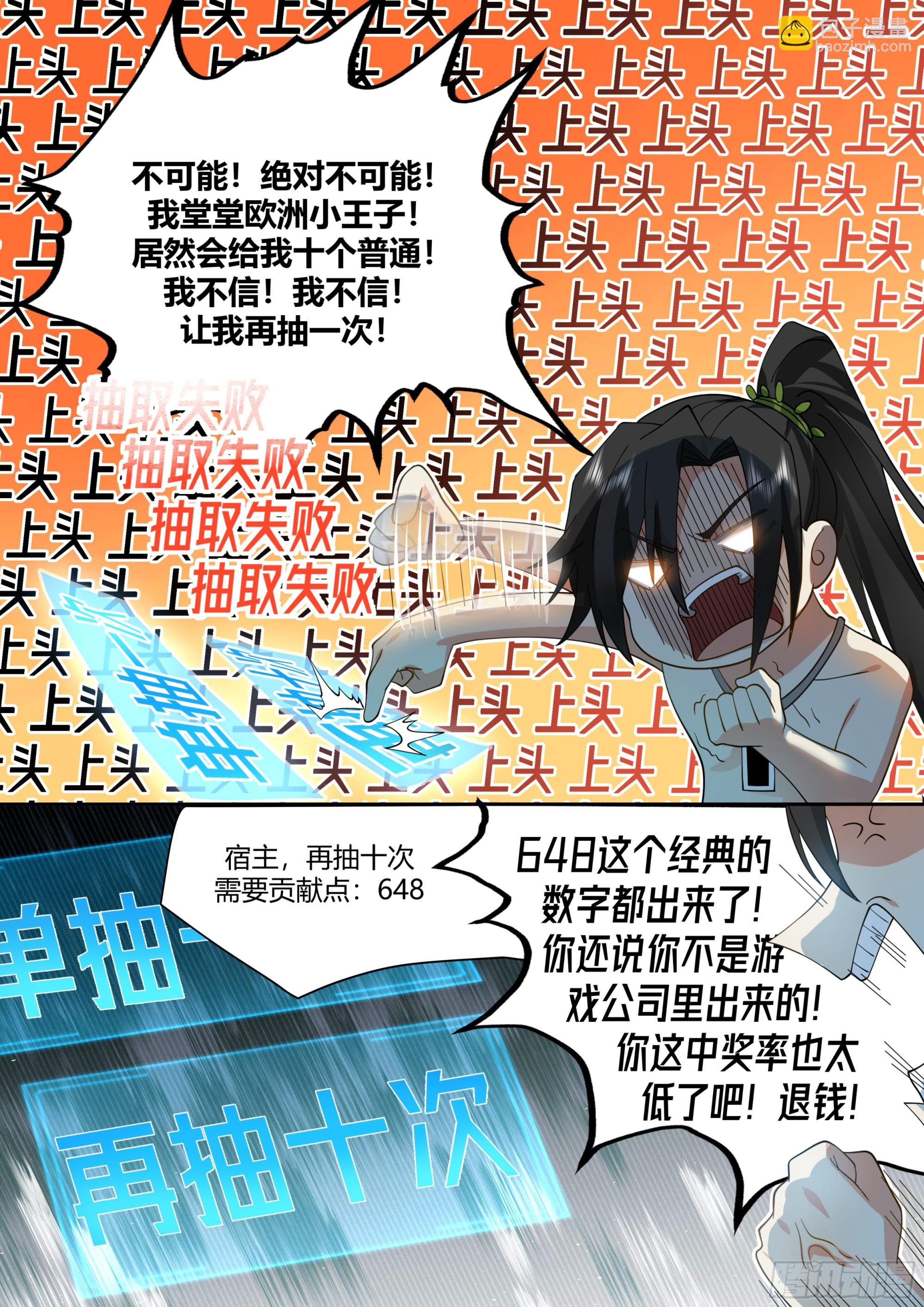 非洲欢迎你