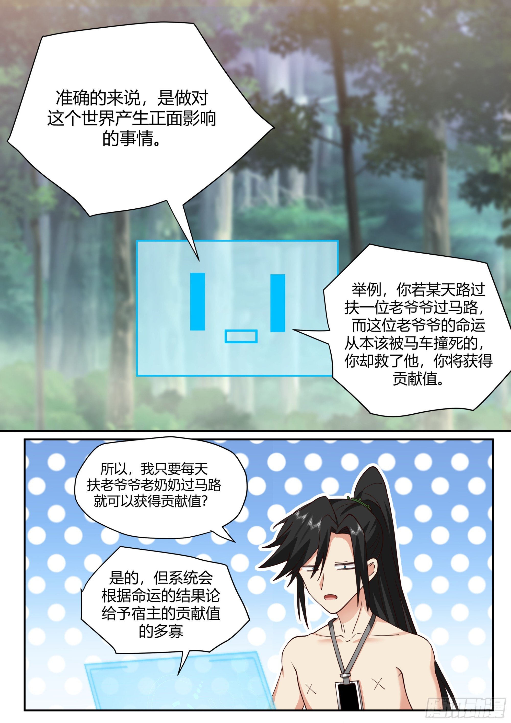 非洲欢迎你