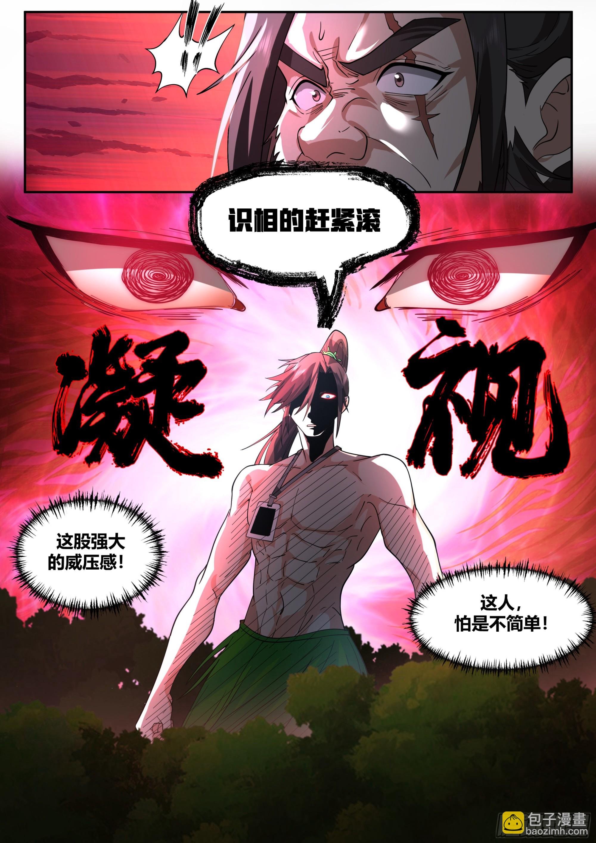 前辈！我好了！