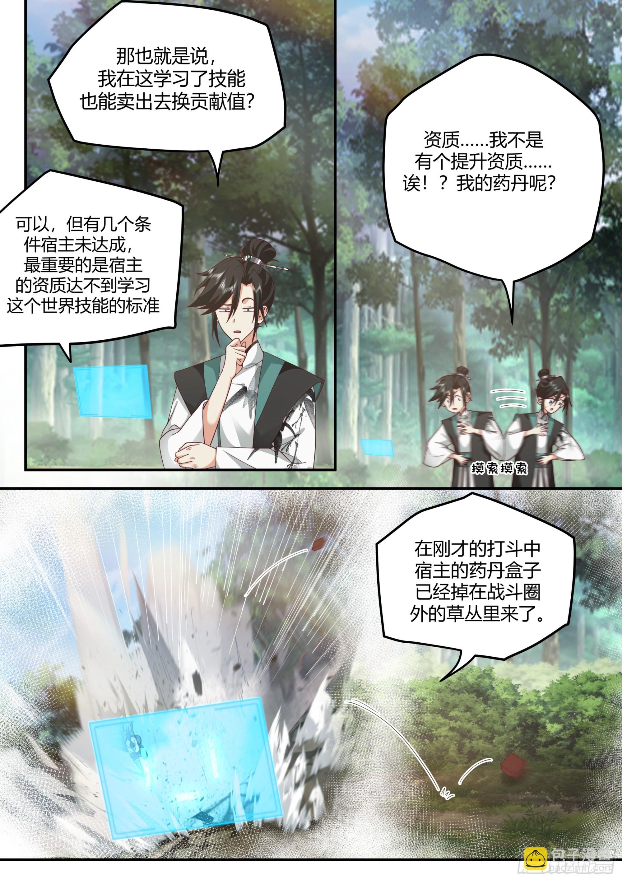 发现一只白猫？