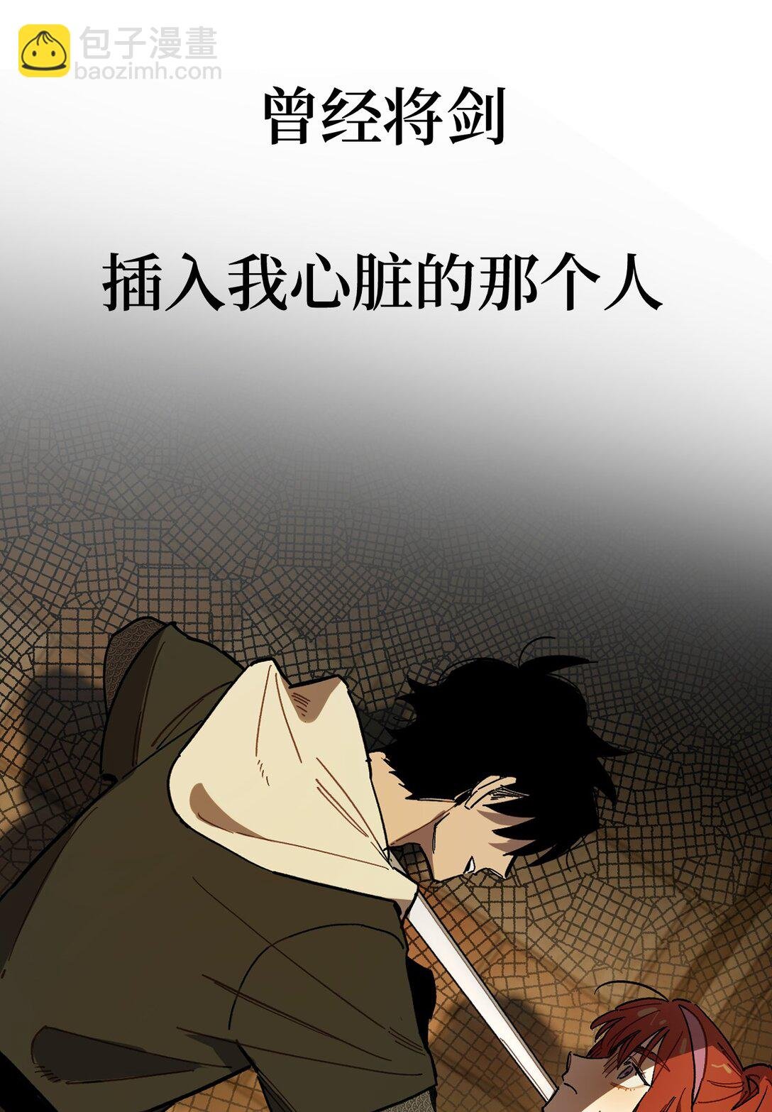 预告 再世重逢