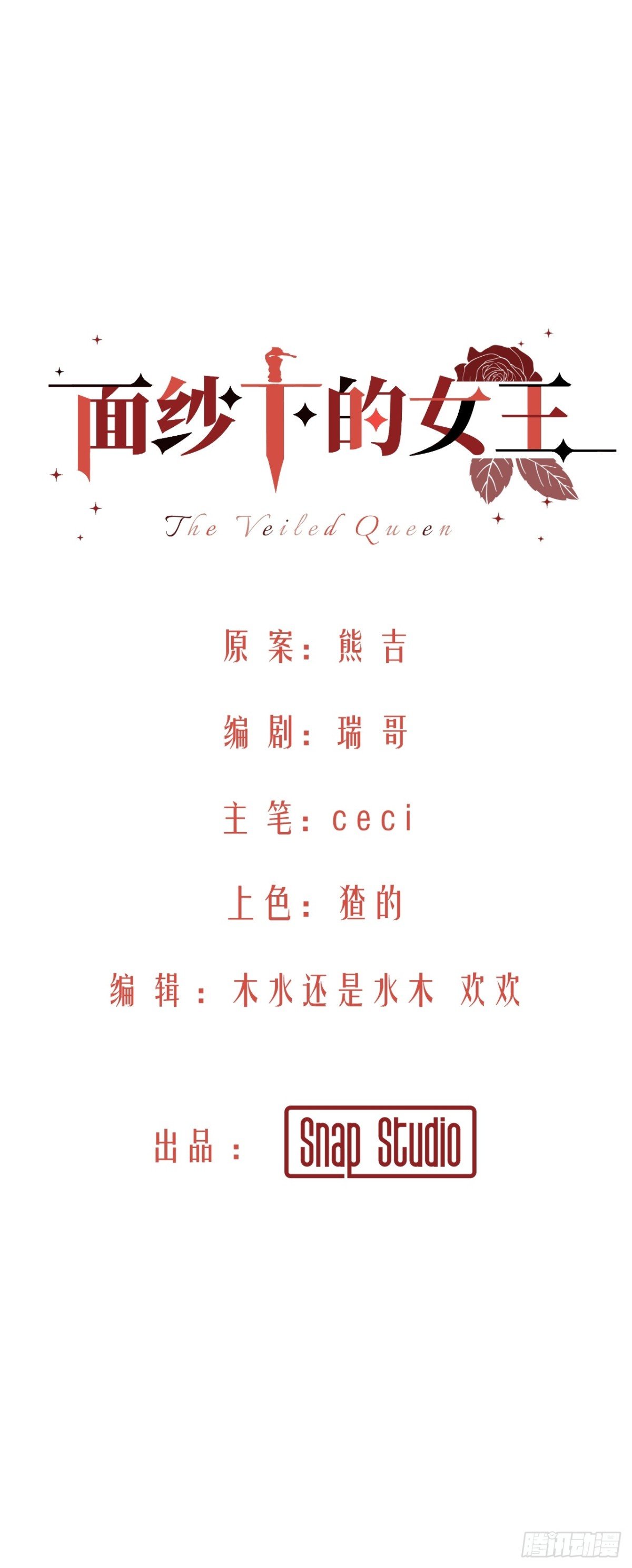 09-击掌！合作愉快