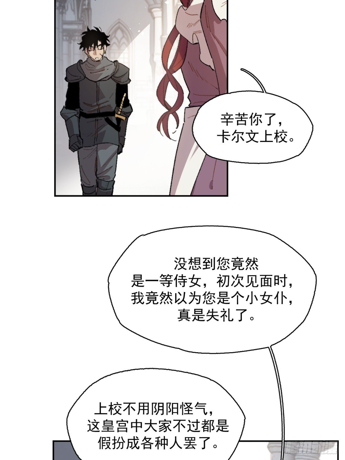 09-击掌！合作愉快