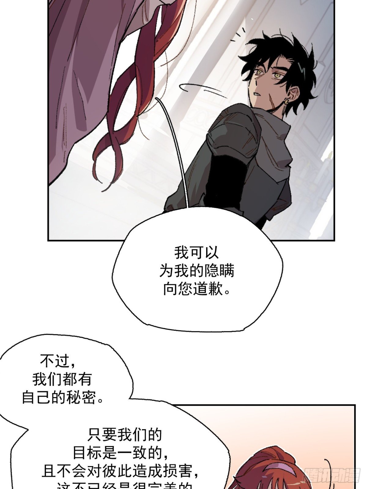 09-击掌！合作愉快