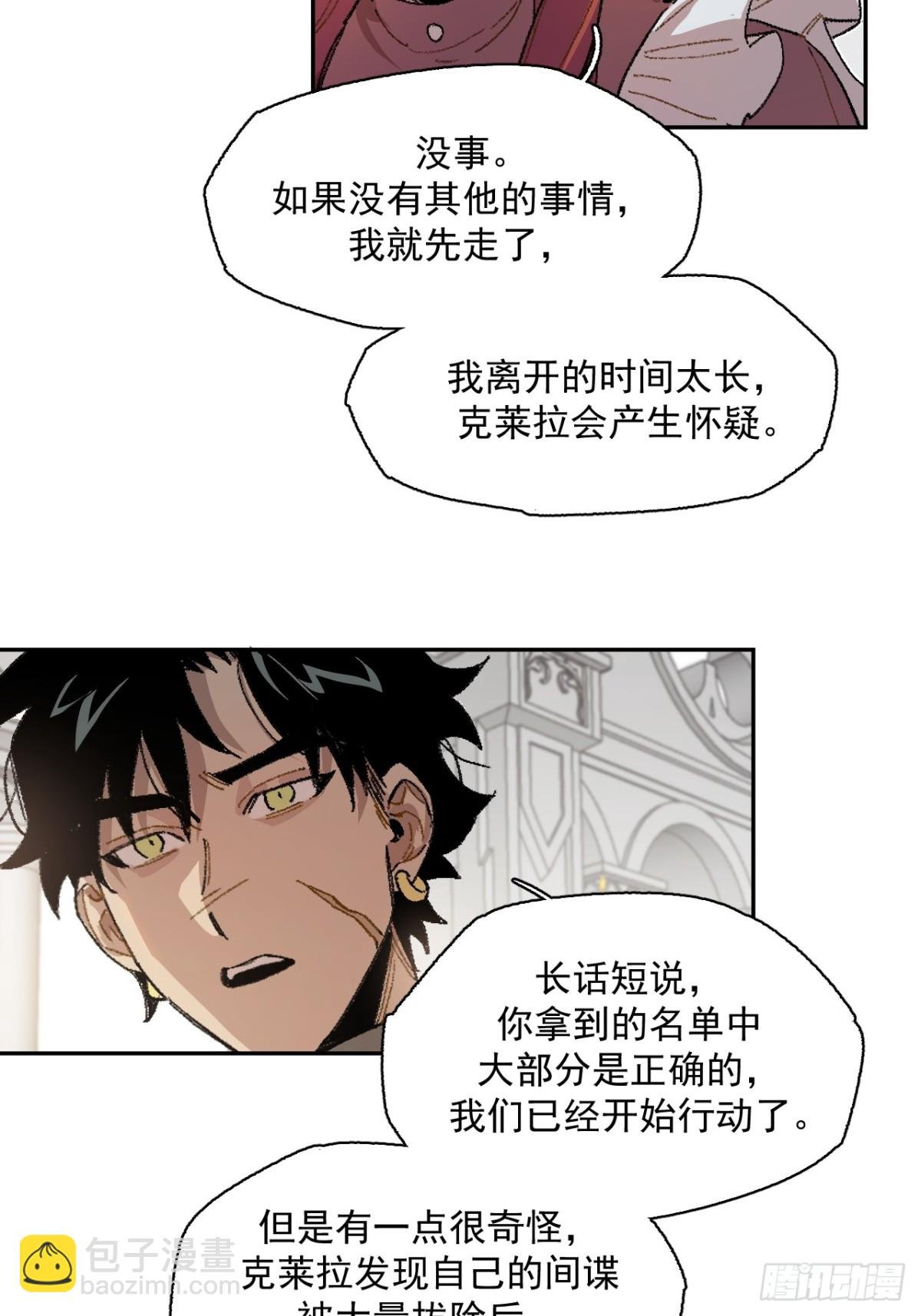 09-击掌！合作愉快
