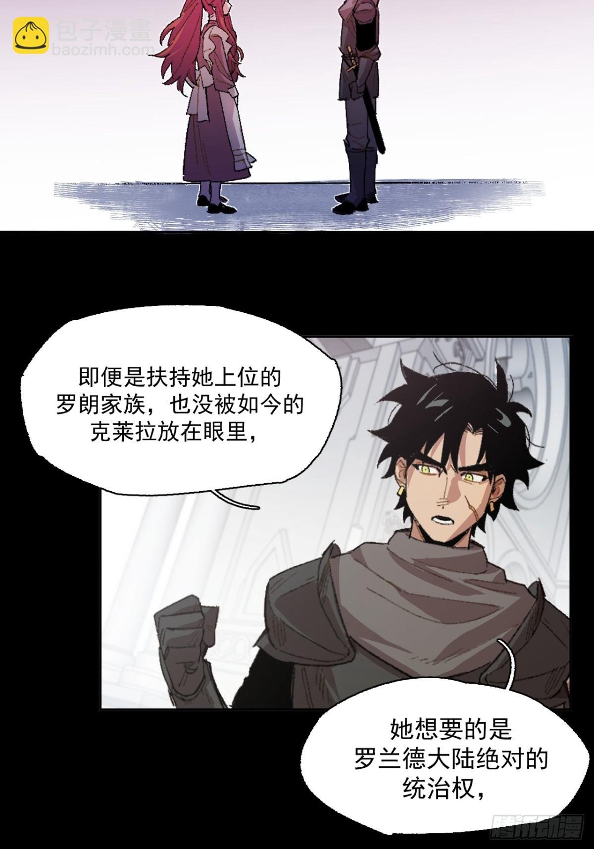 09-击掌！合作愉快