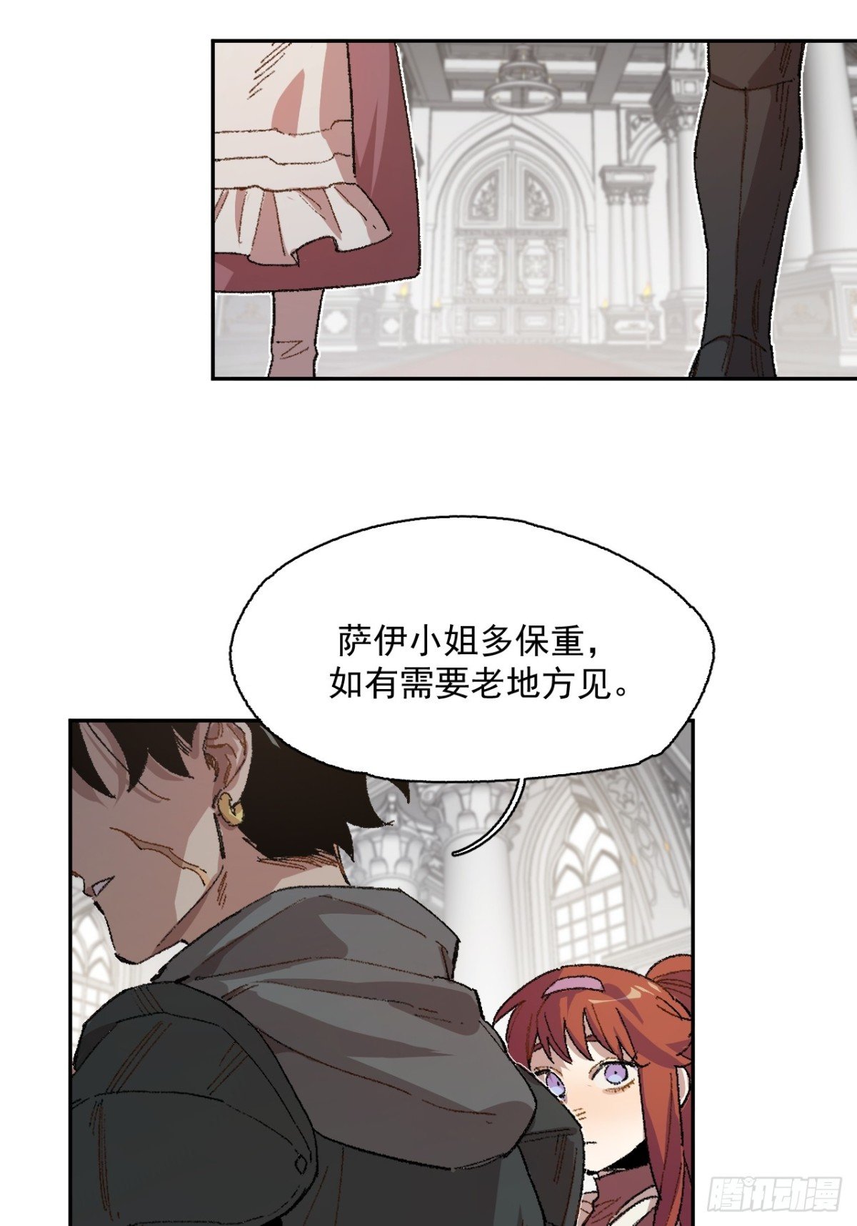 09-击掌！合作愉快