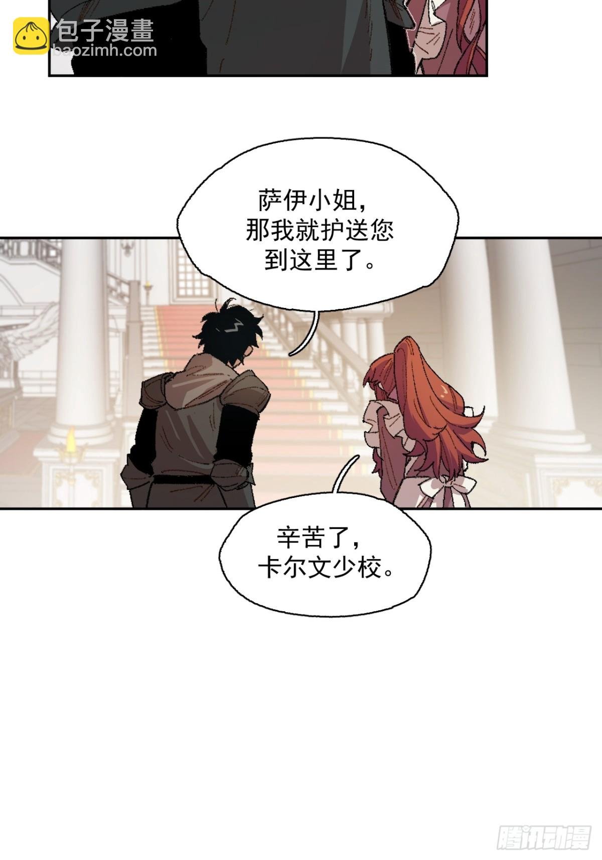 09-击掌！合作愉快