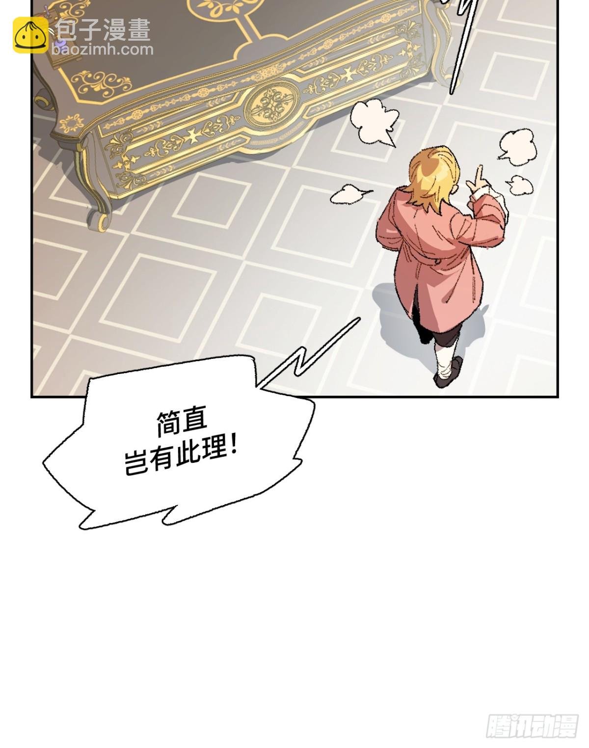 09-击掌！合作愉快
