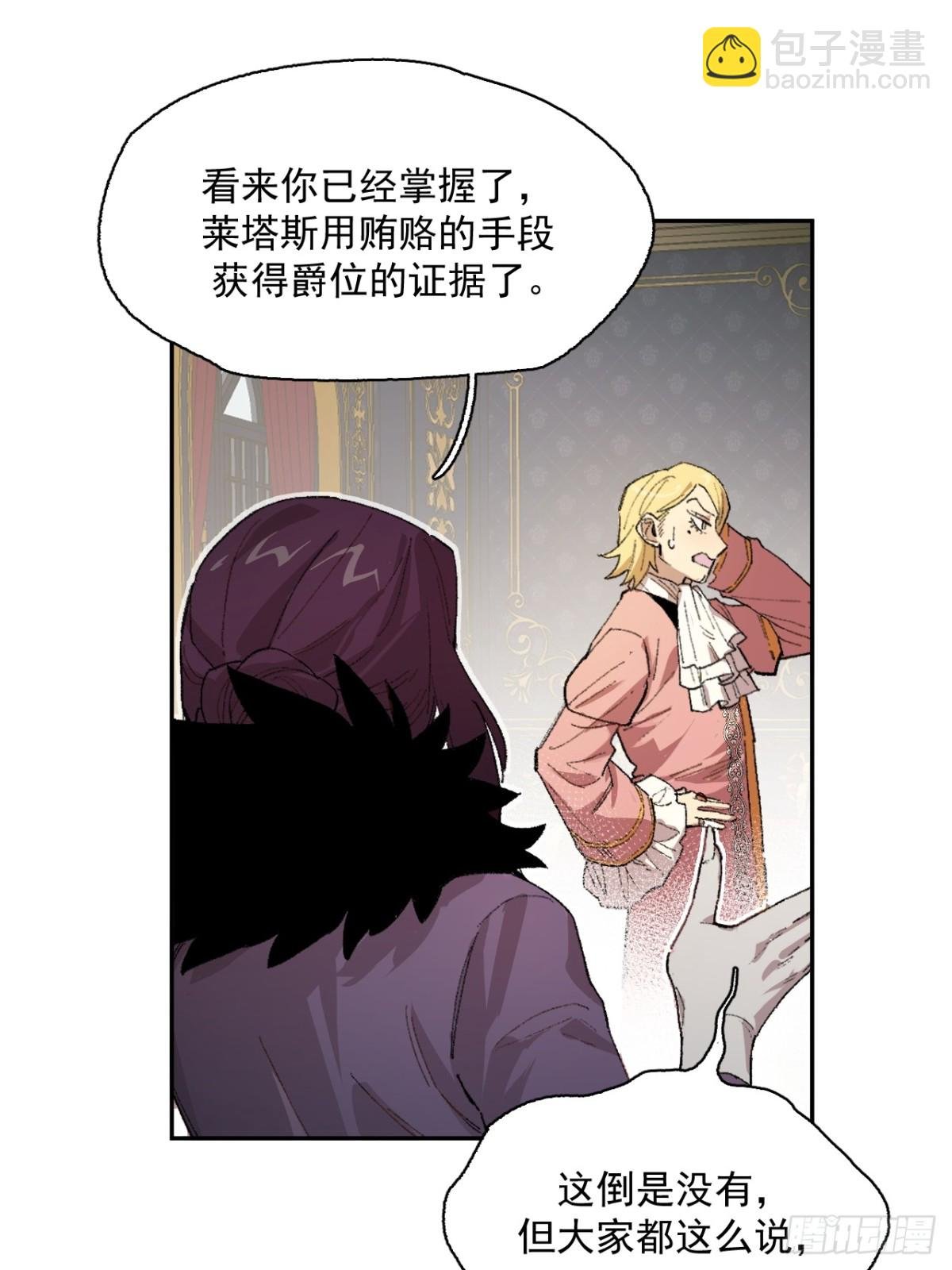 09-击掌！合作愉快