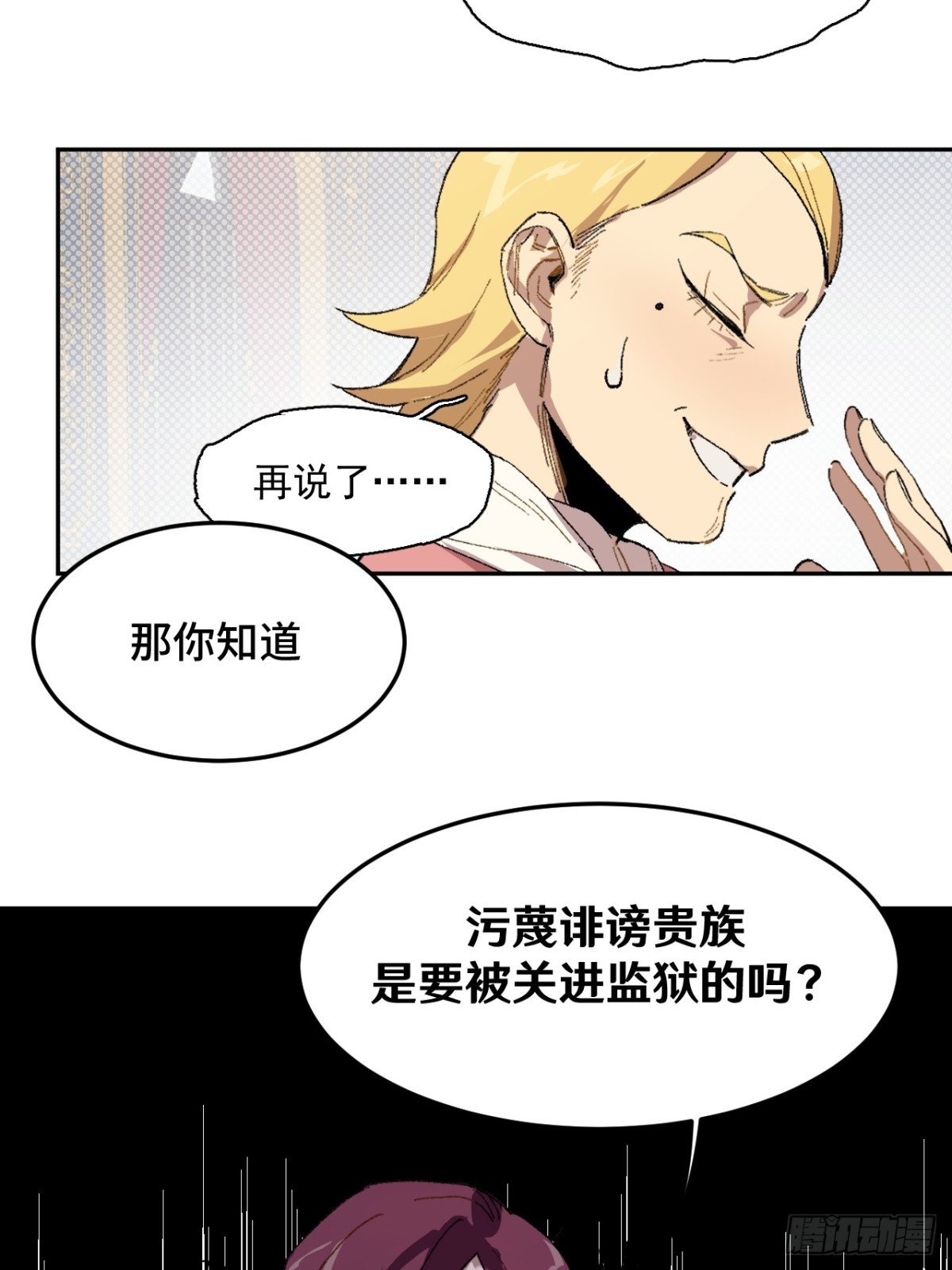 09-击掌！合作愉快