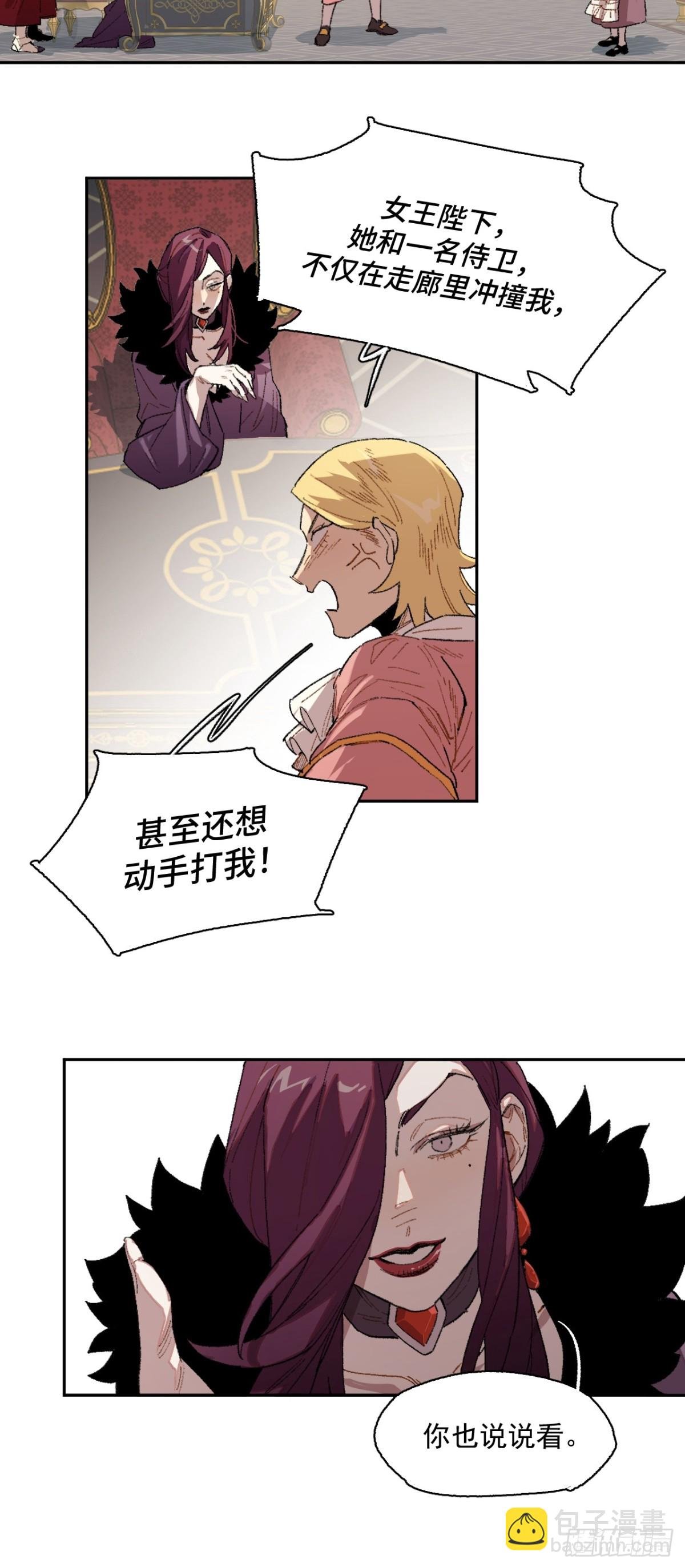 09-击掌！合作愉快