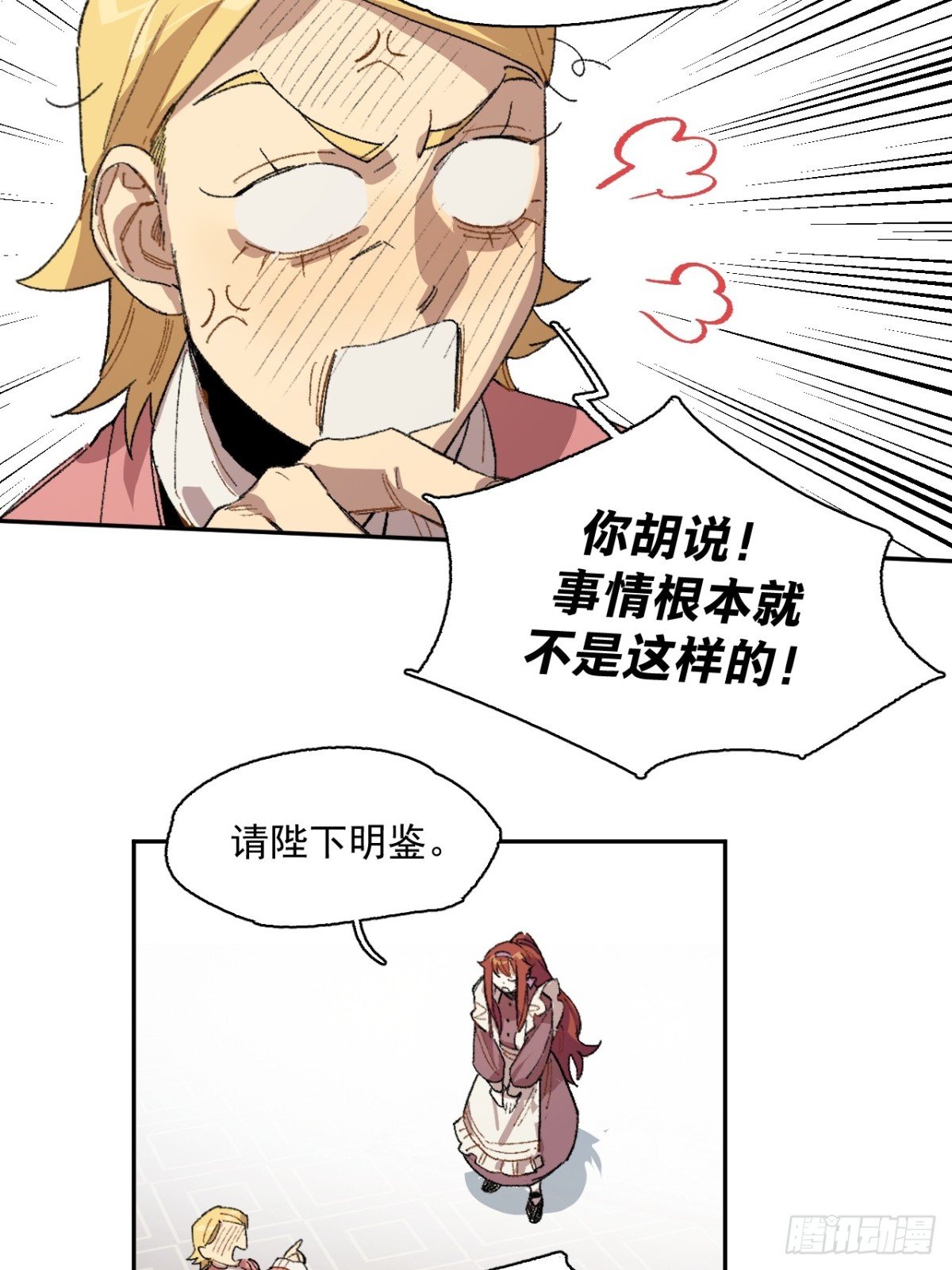 09-击掌！合作愉快