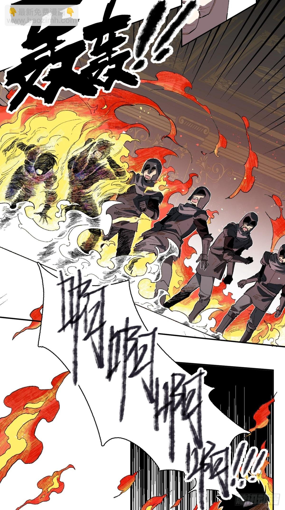 10-火