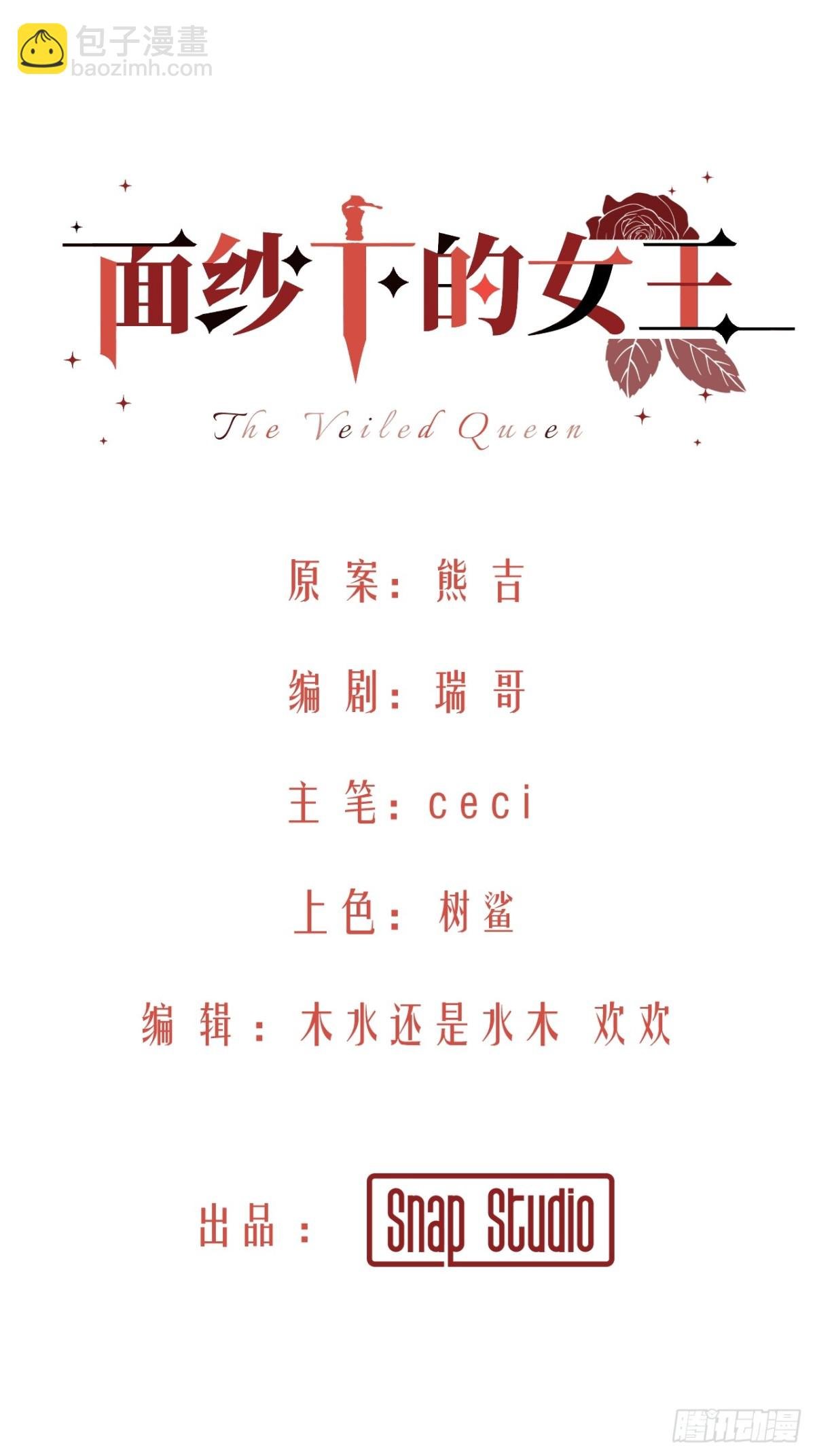 10-火