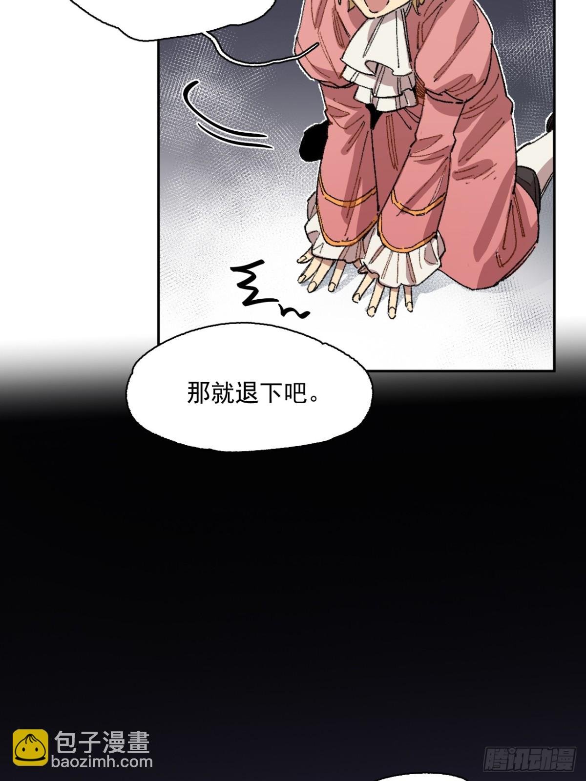 10-火