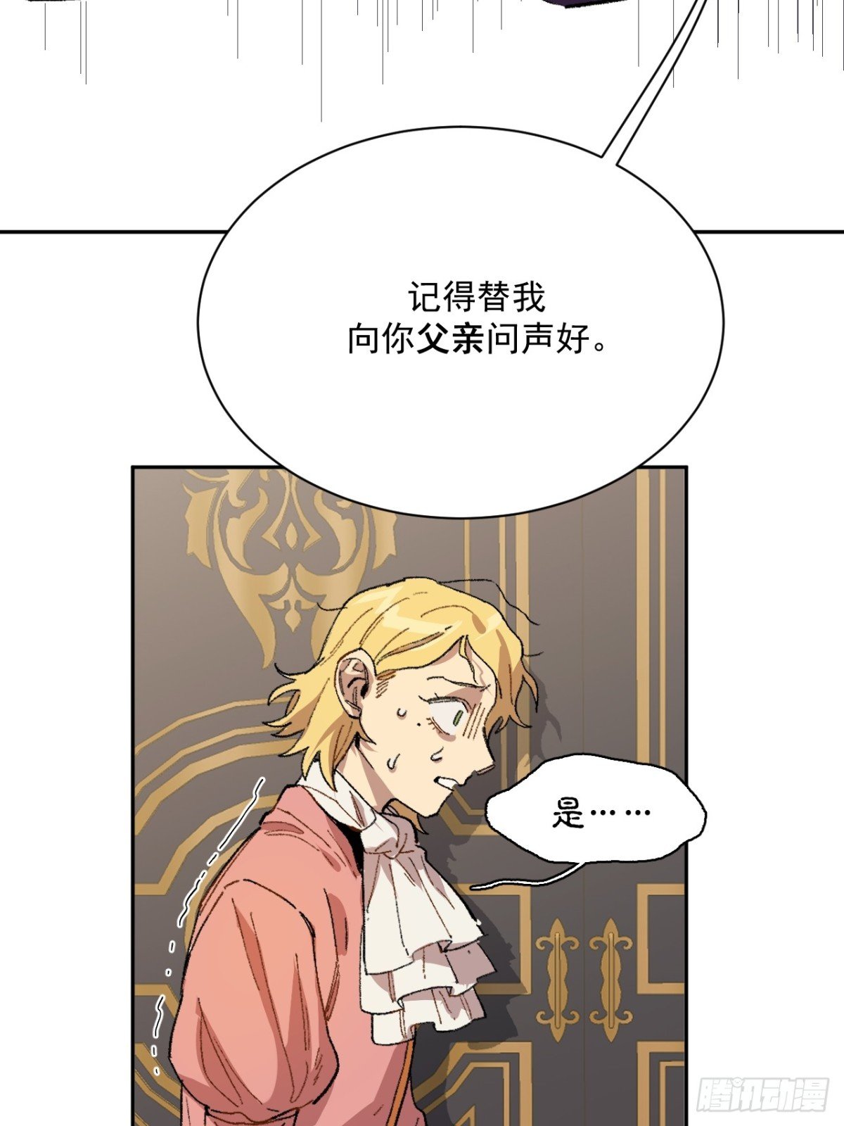 10-火
