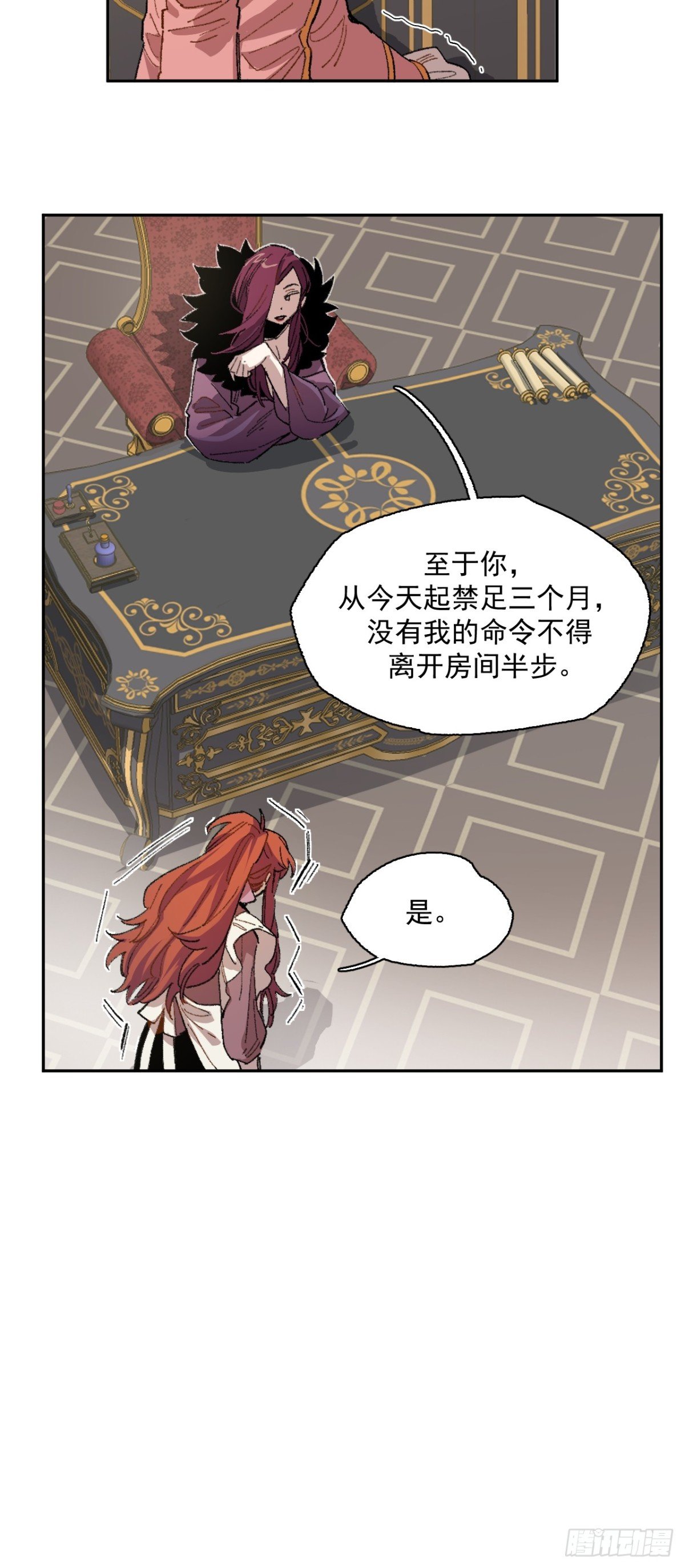 10-火