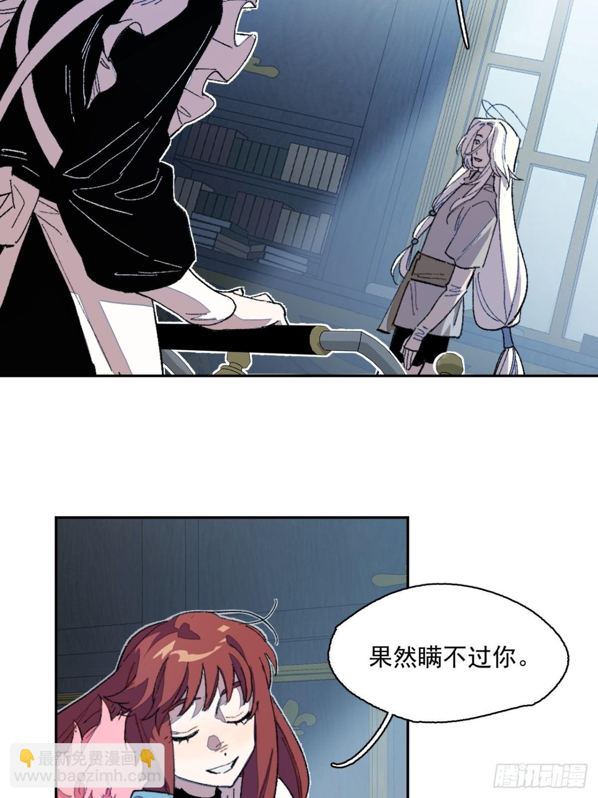 10-火