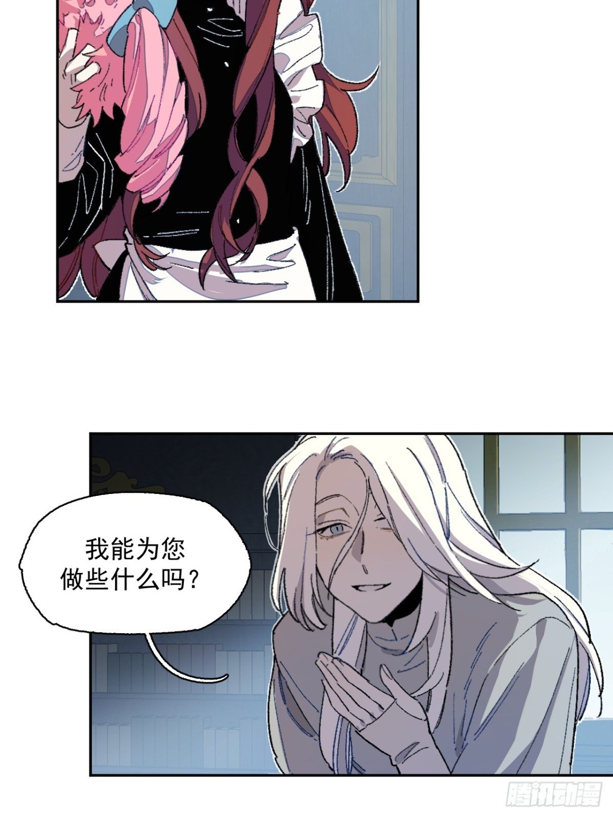 10-火