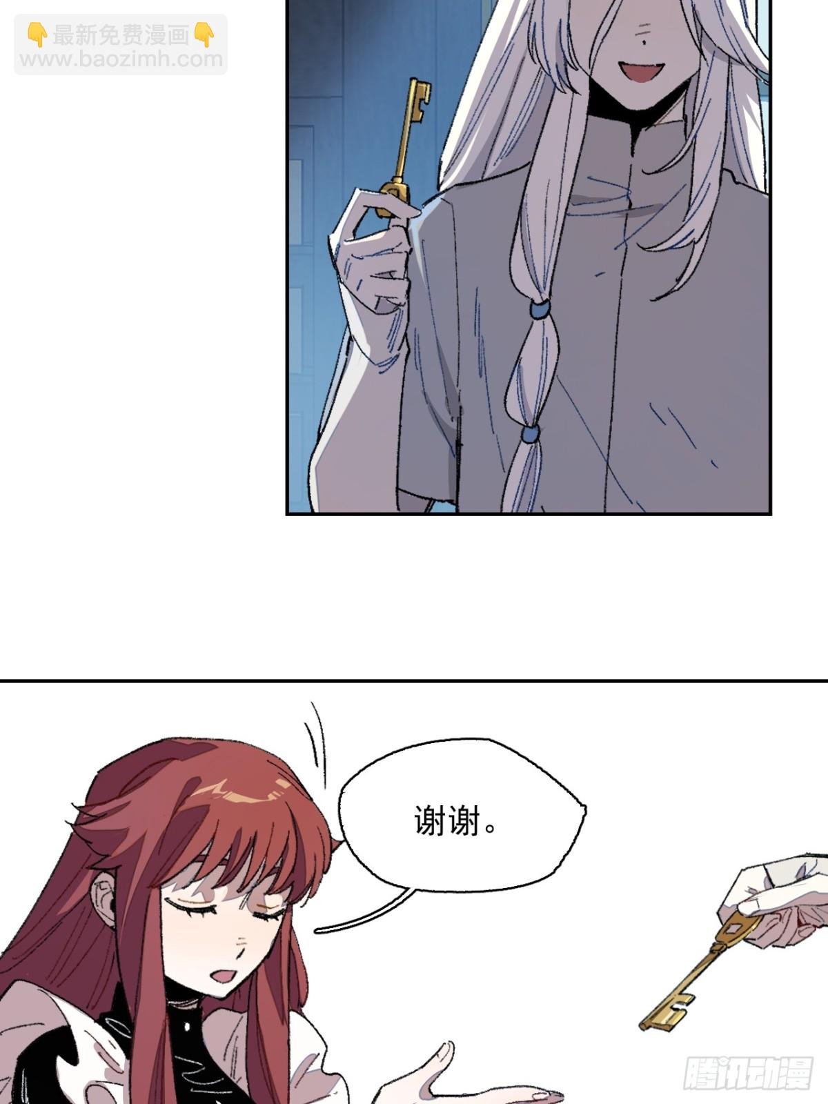 10-火