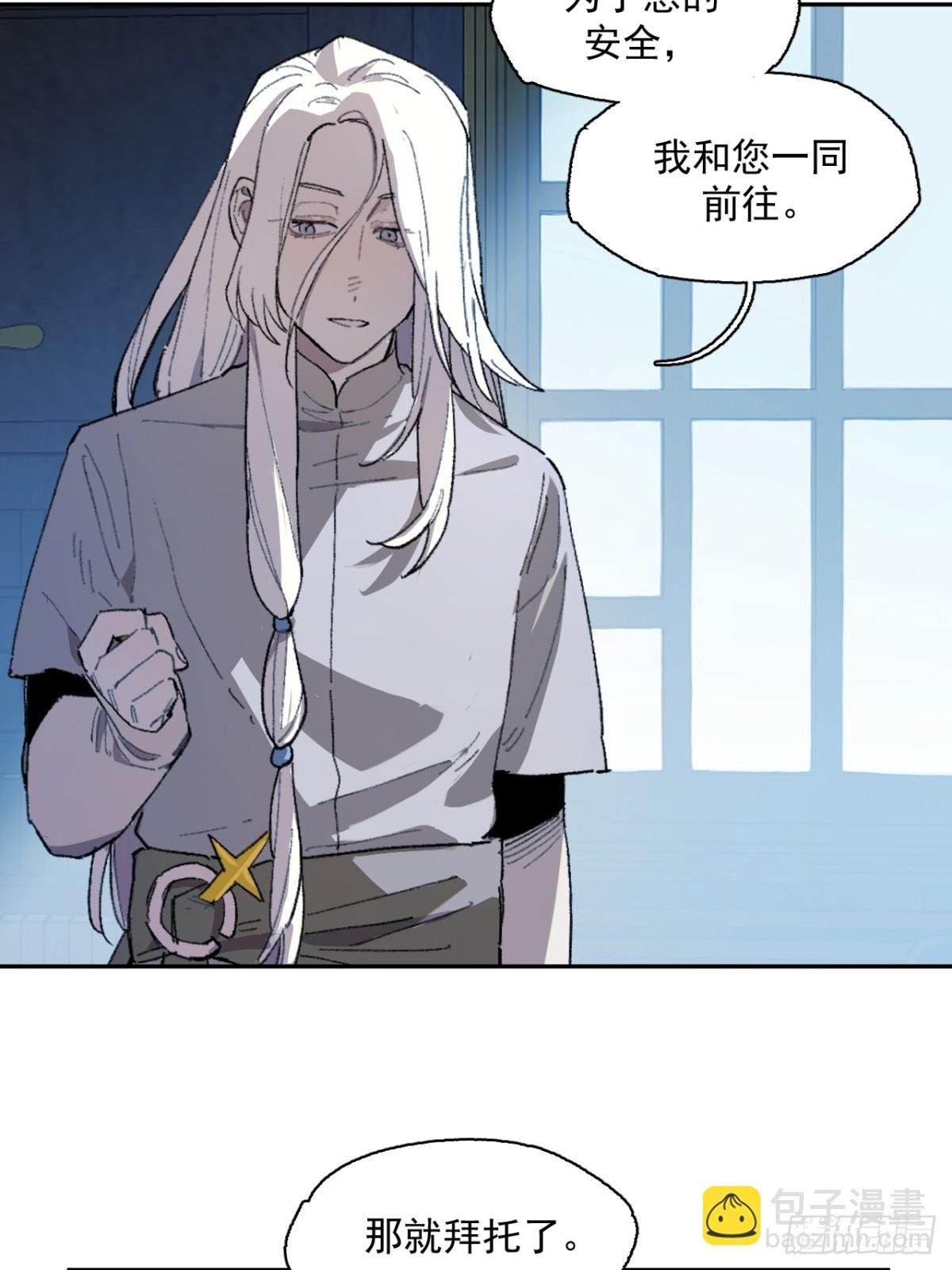 10-火