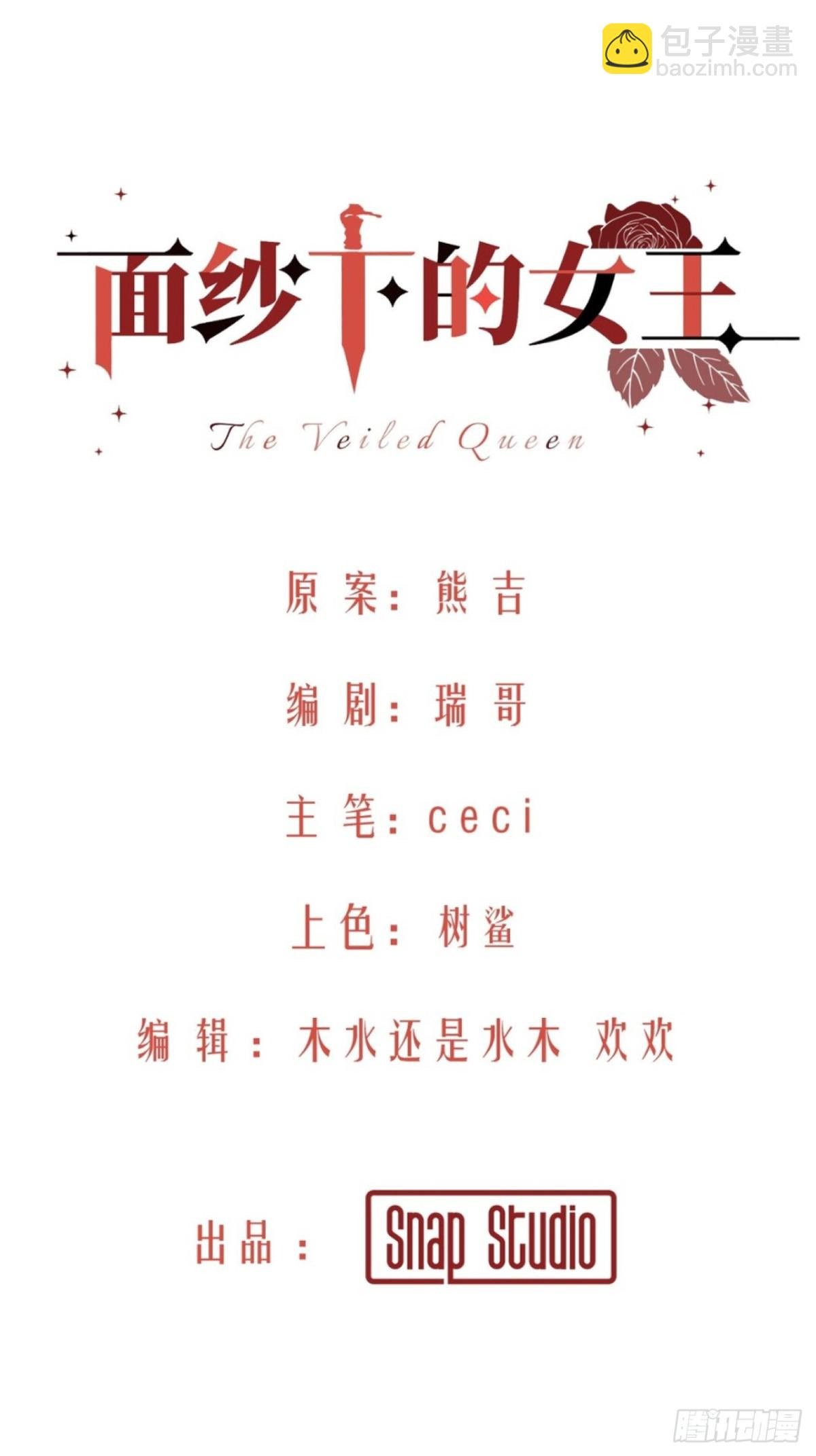 11-卡尔文的梦