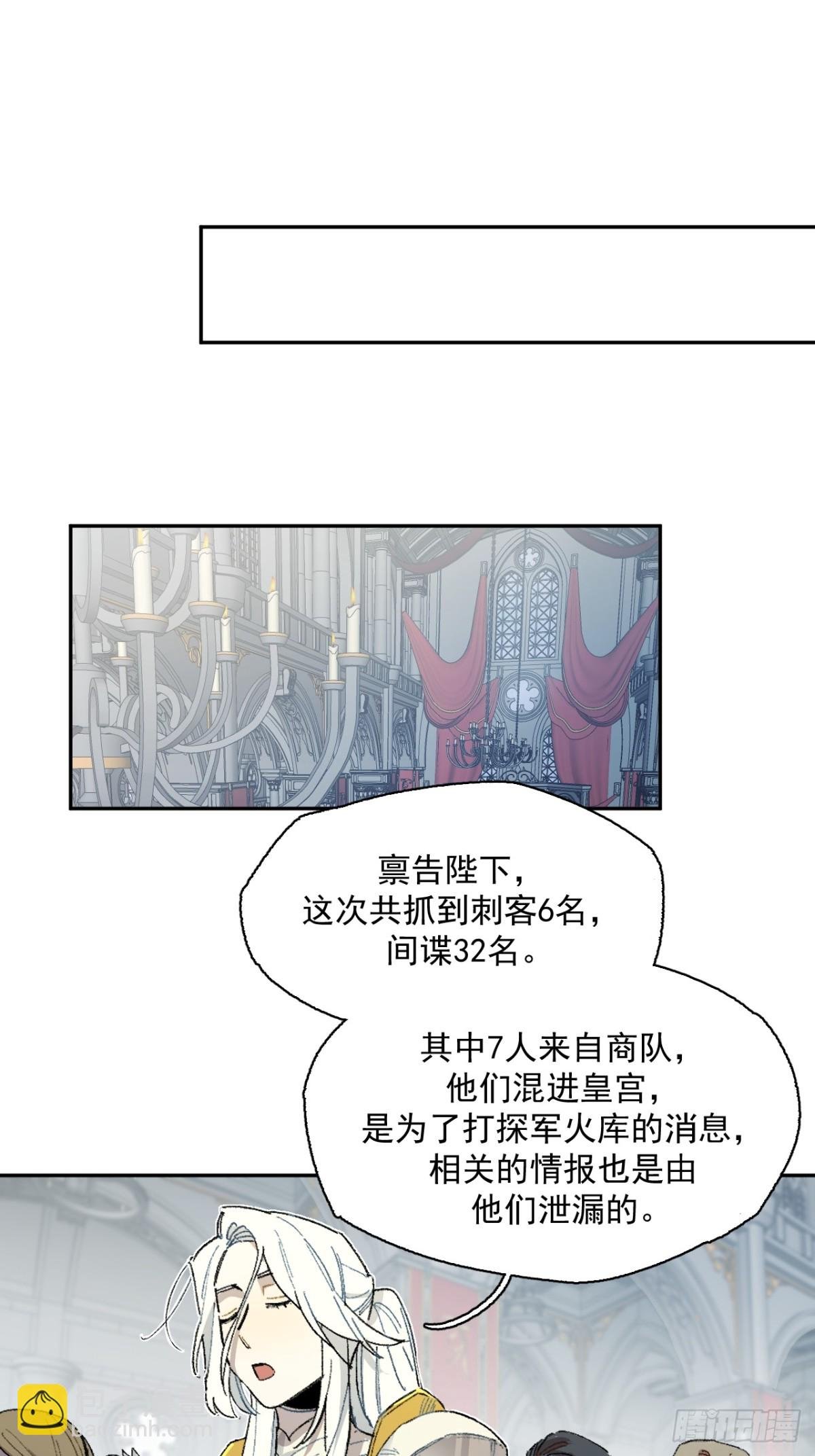 11-卡尔文的梦