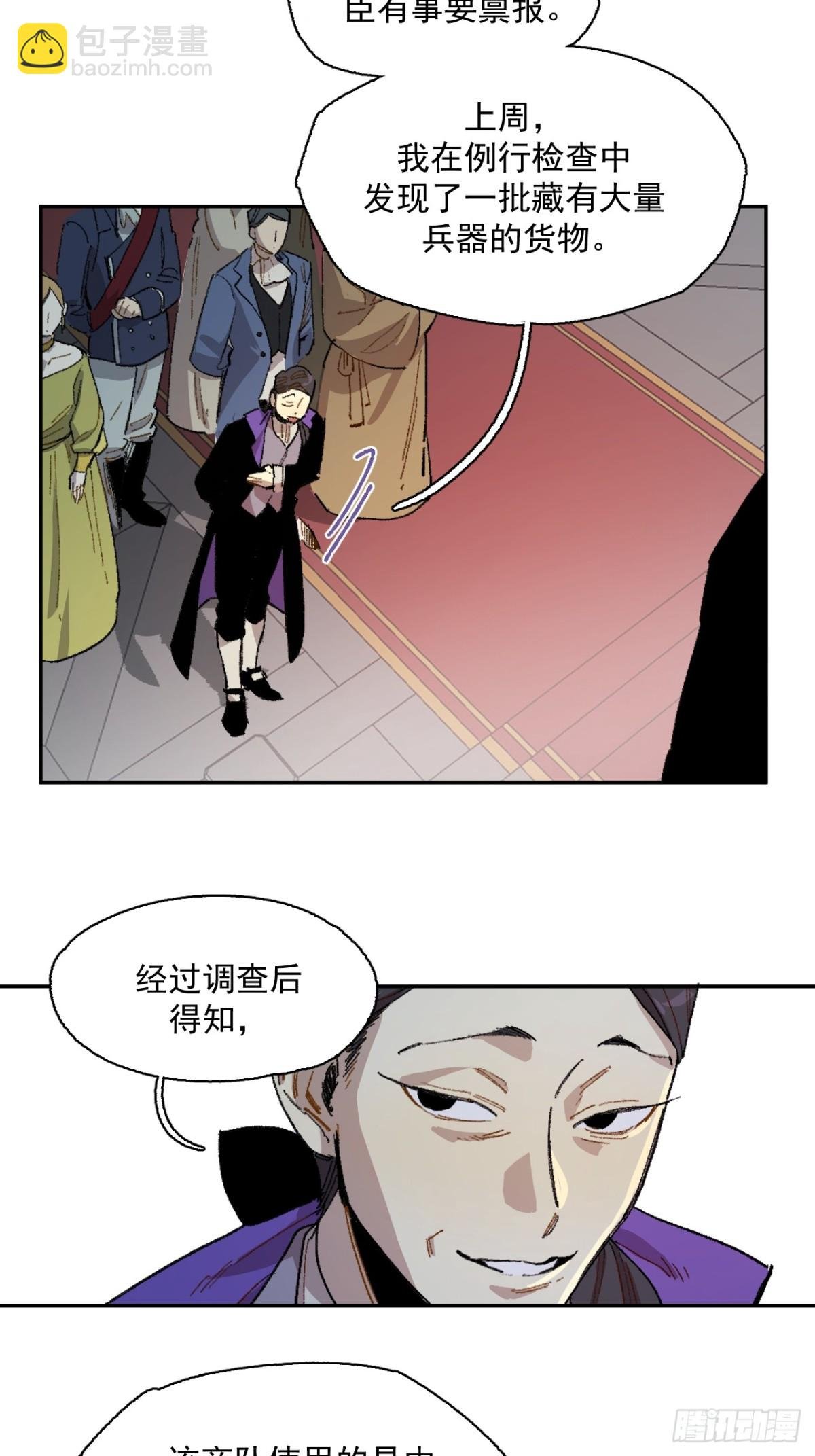 11-卡尔文的梦