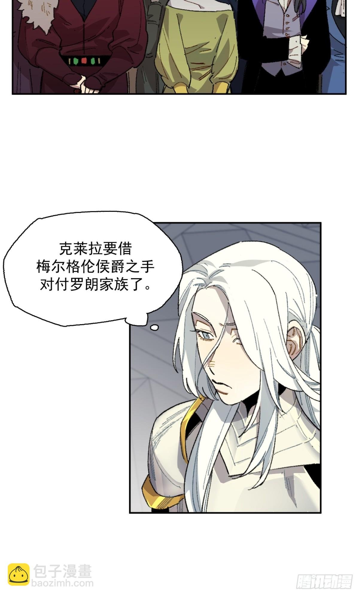 11-卡尔文的梦