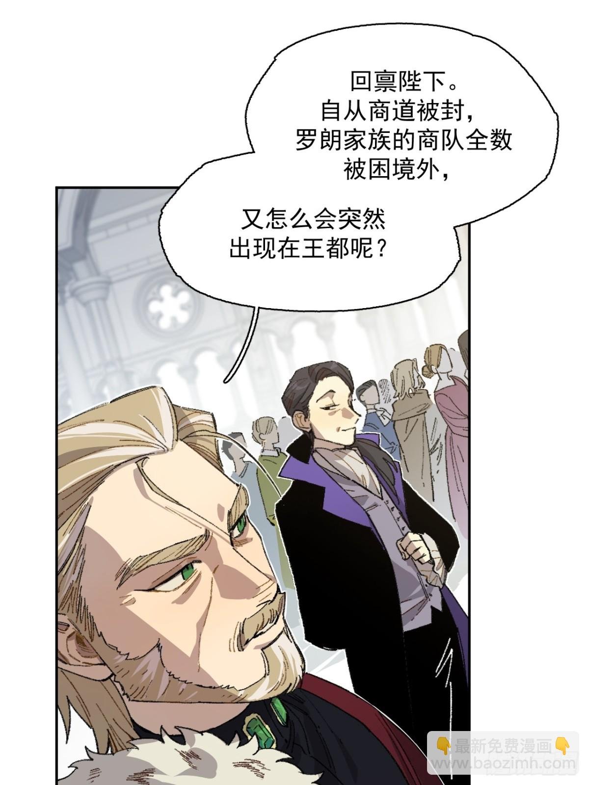 11-卡尔文的梦