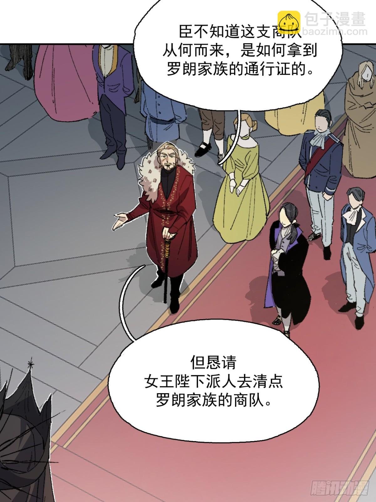 11-卡尔文的梦