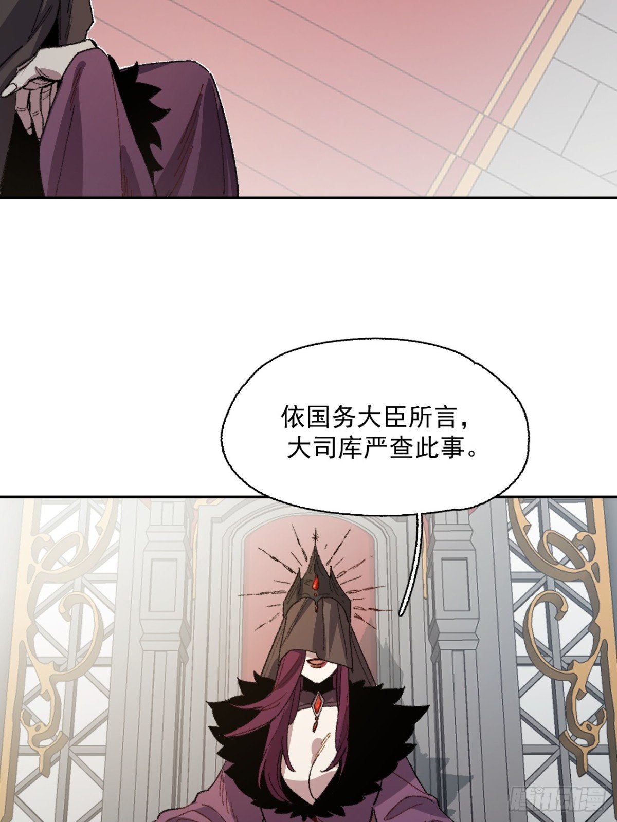 11-卡尔文的梦