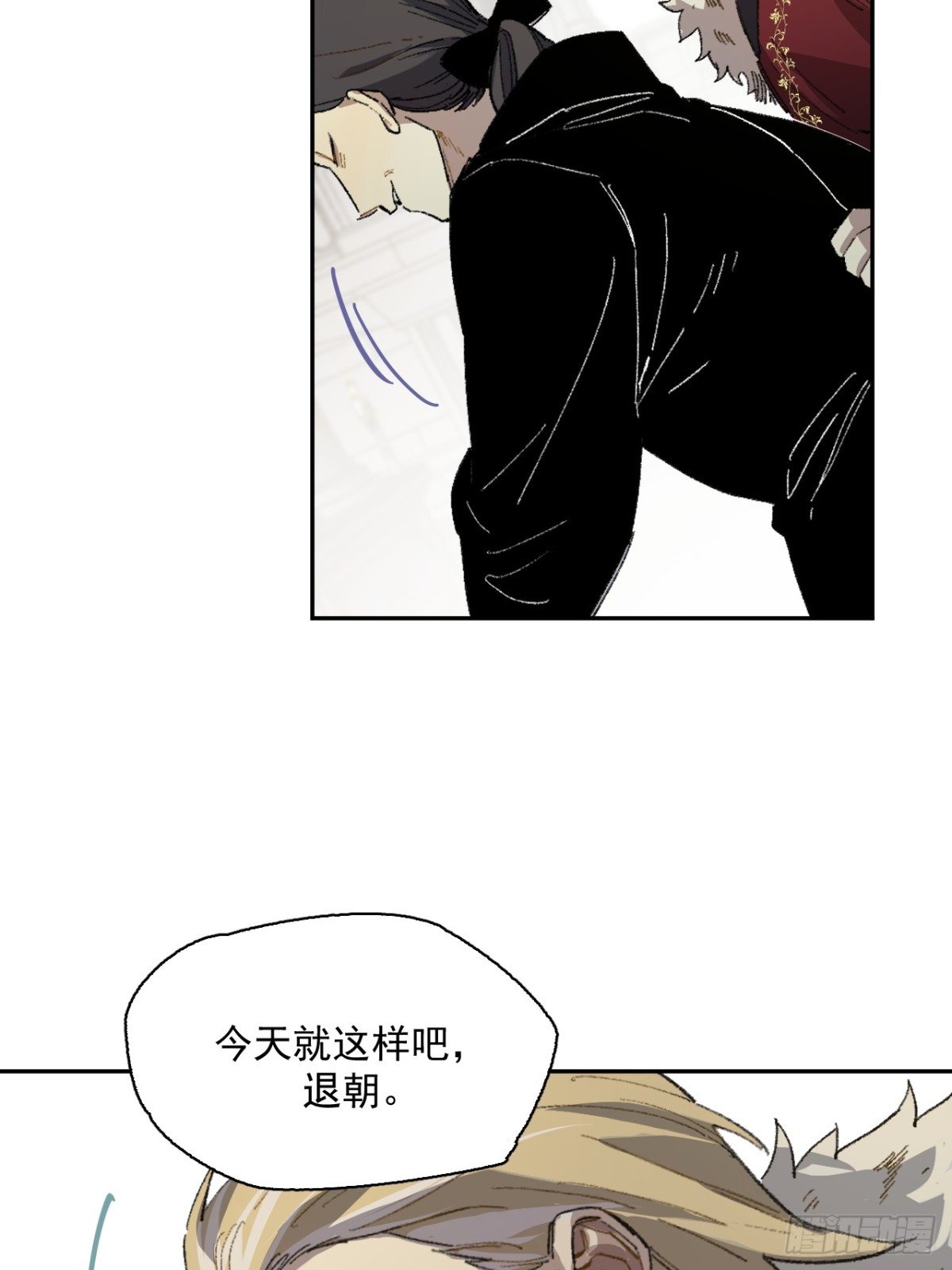 11-卡尔文的梦