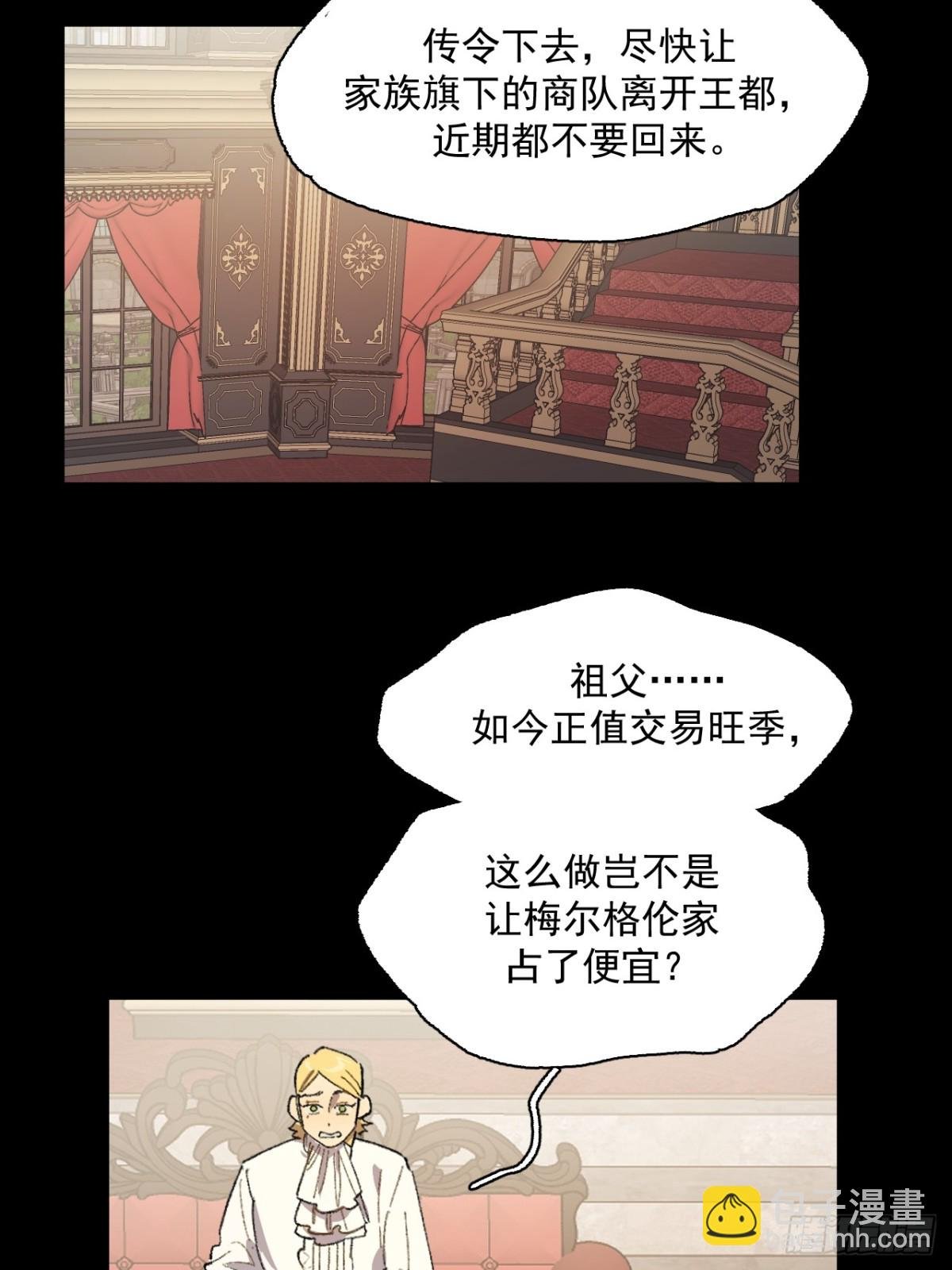 11-卡尔文的梦
