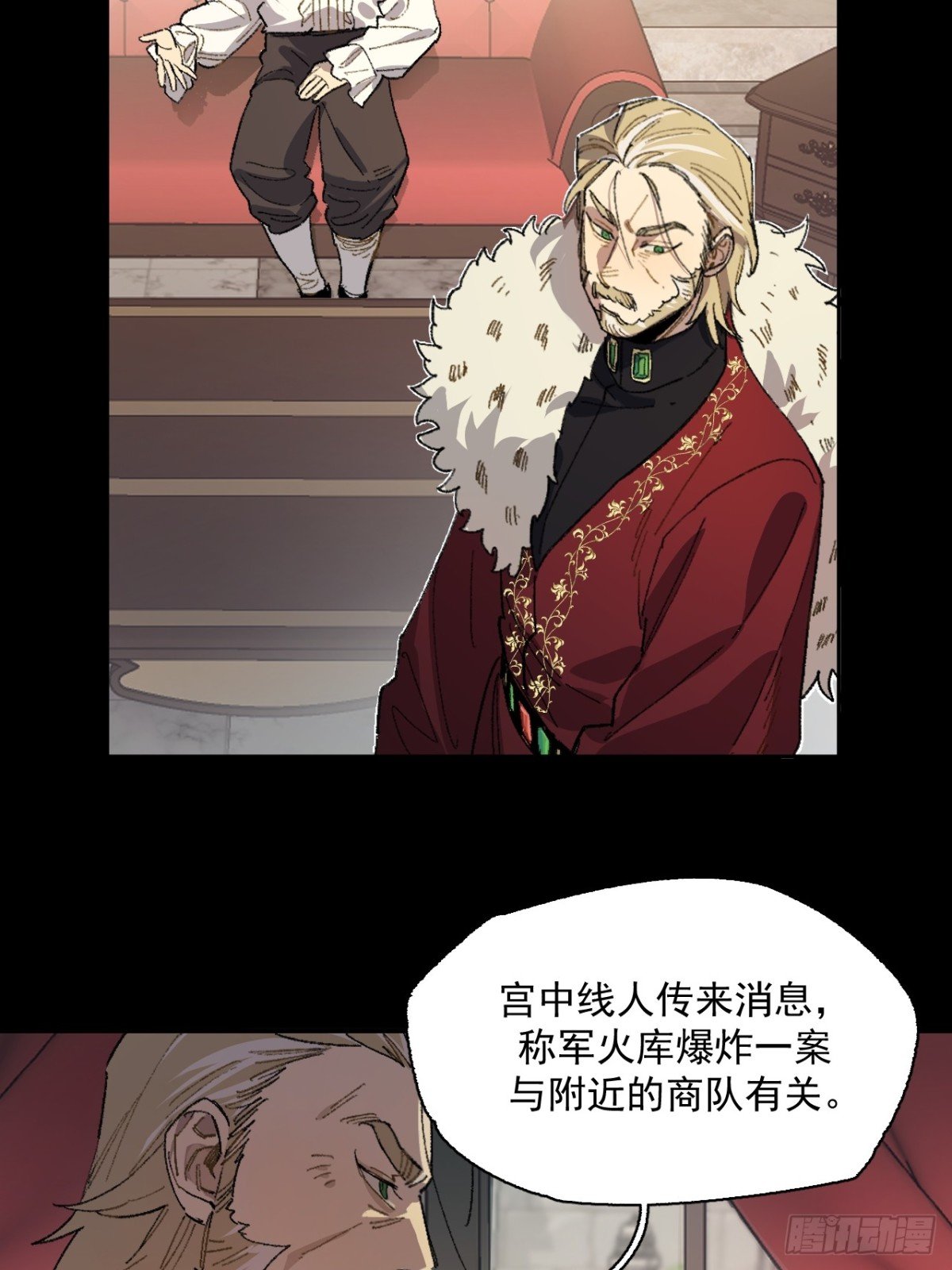 11-卡尔文的梦