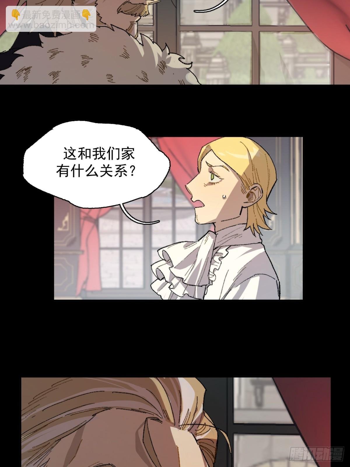 11-卡尔文的梦