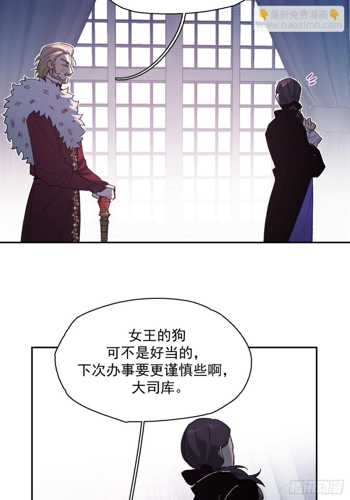 11-卡尔文的梦