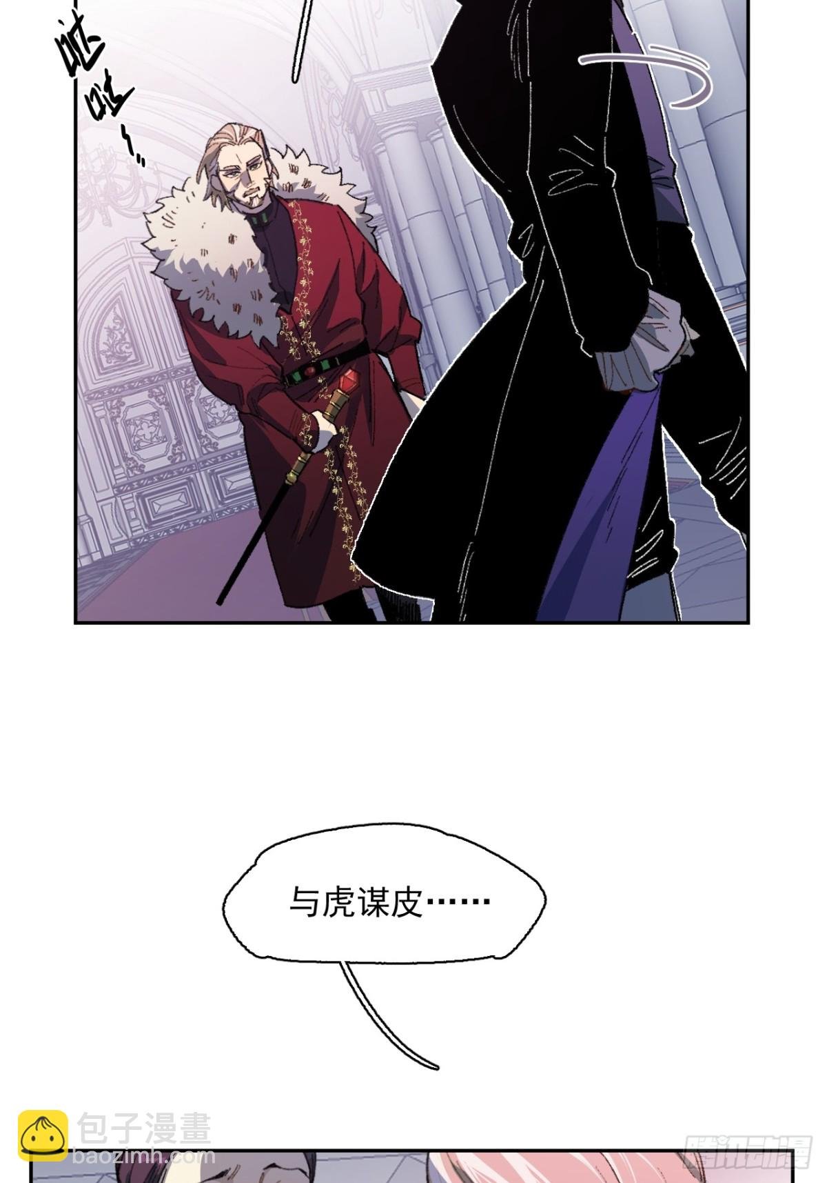 11-卡尔文的梦