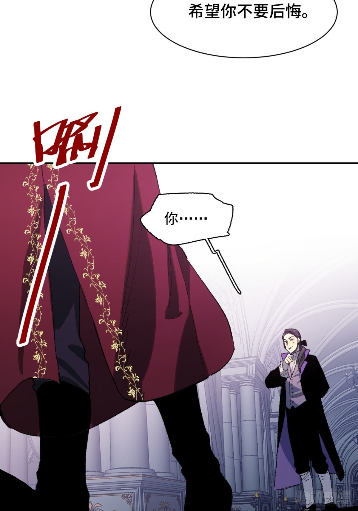 11-卡尔文的梦