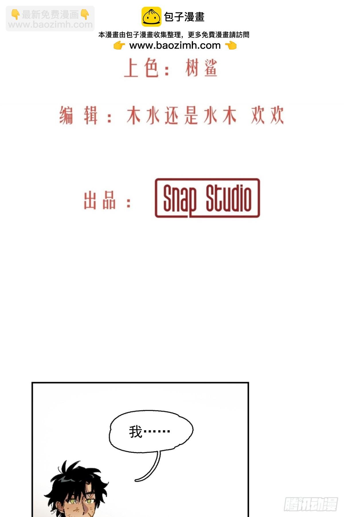 12-萨伊的决心