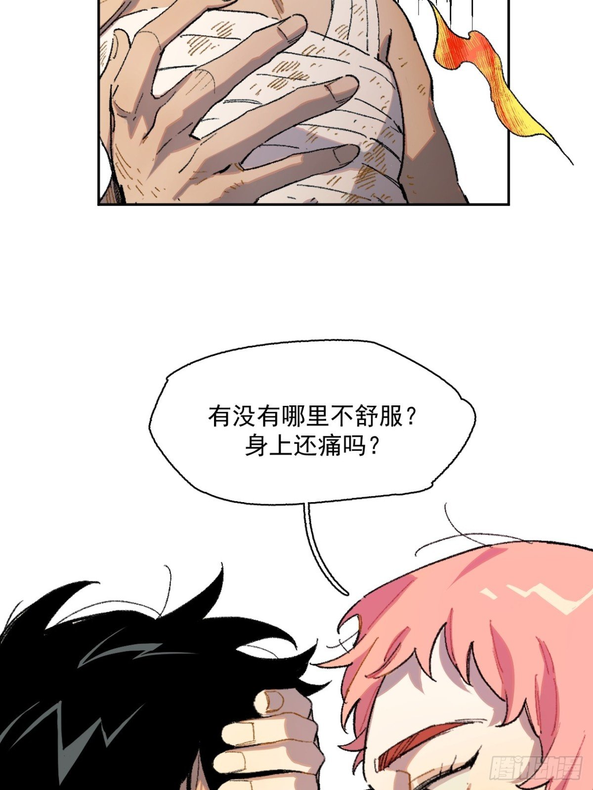12-萨伊的决心