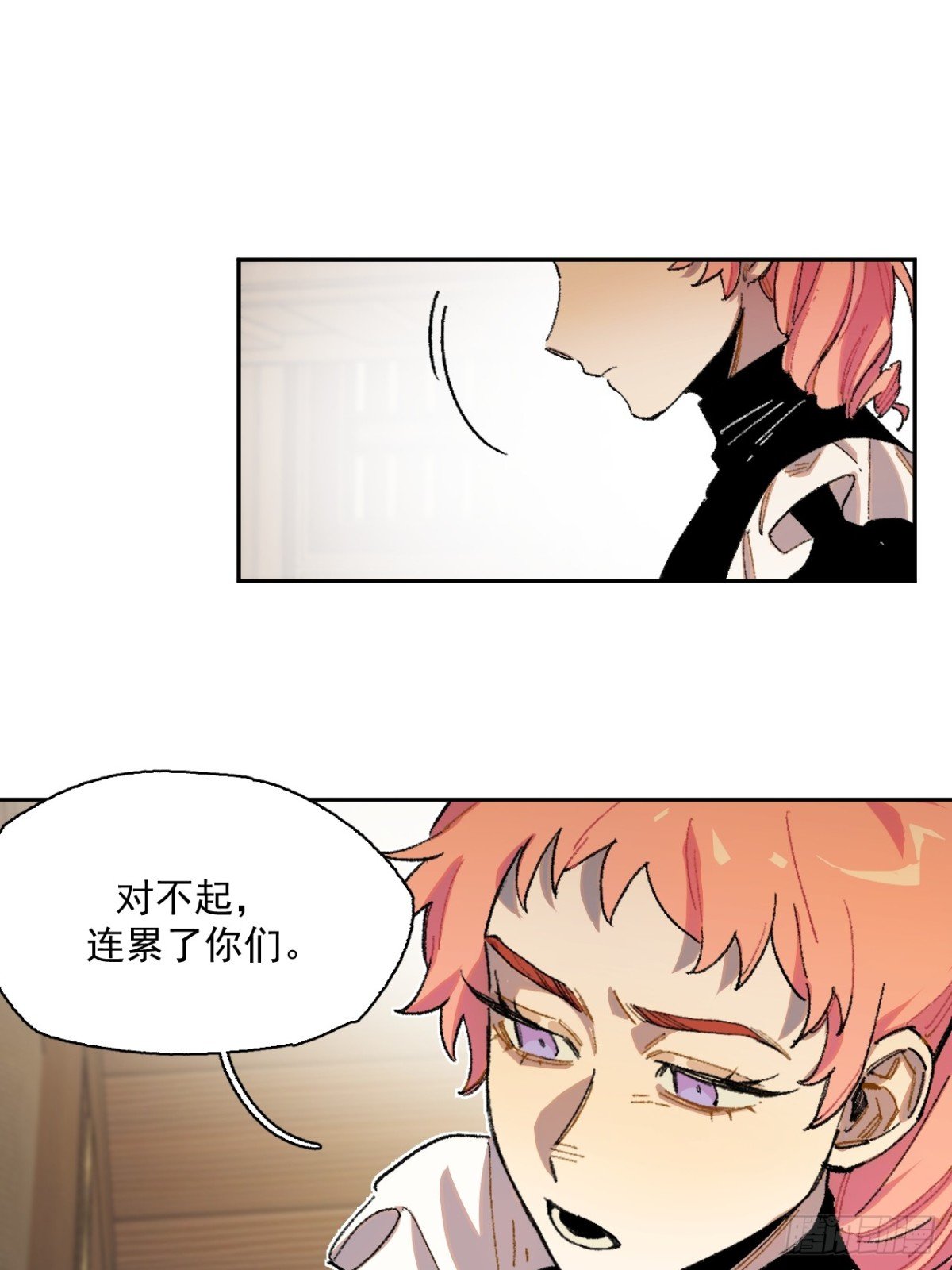 12-萨伊的决心