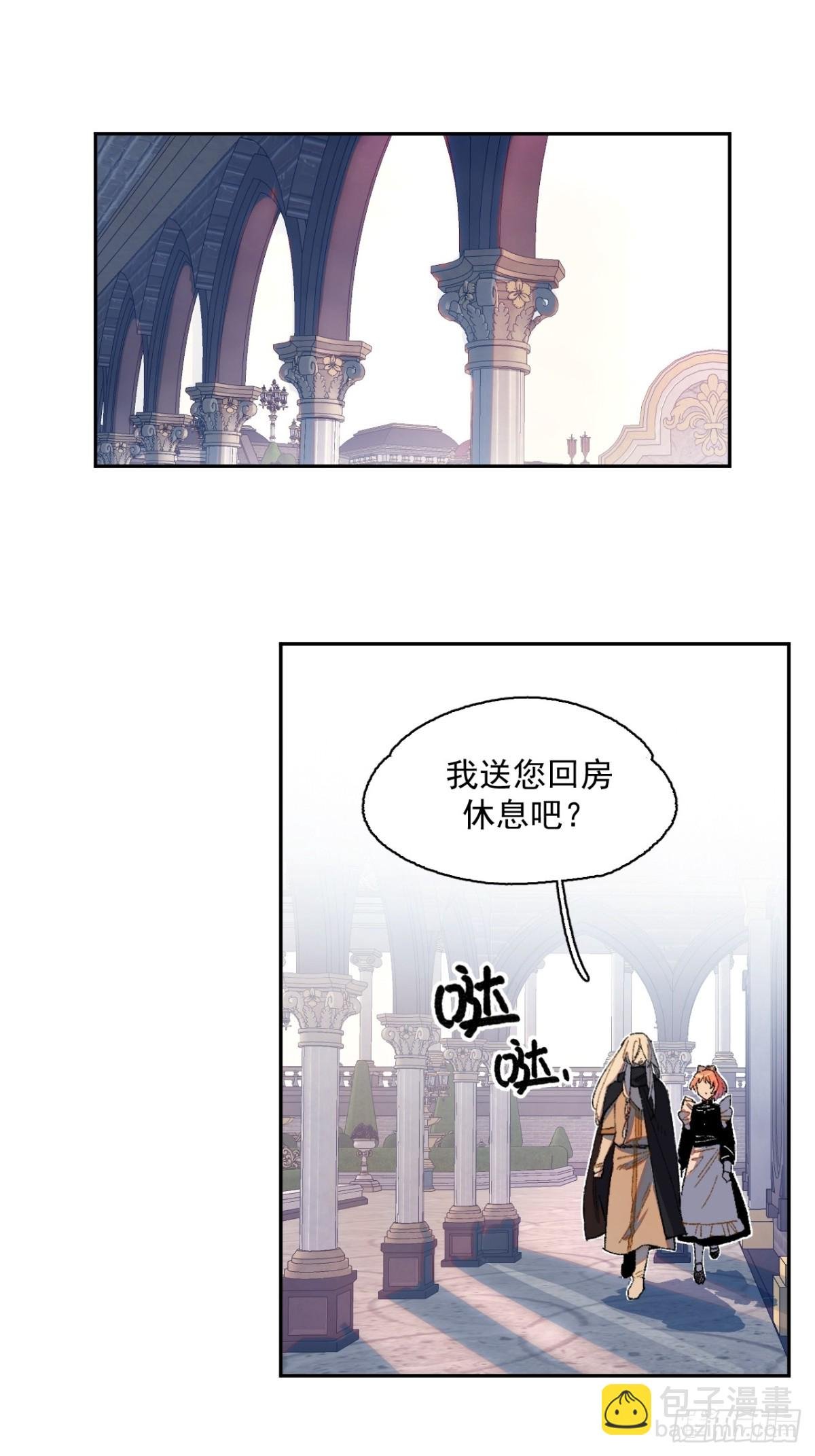 12-萨伊的决心